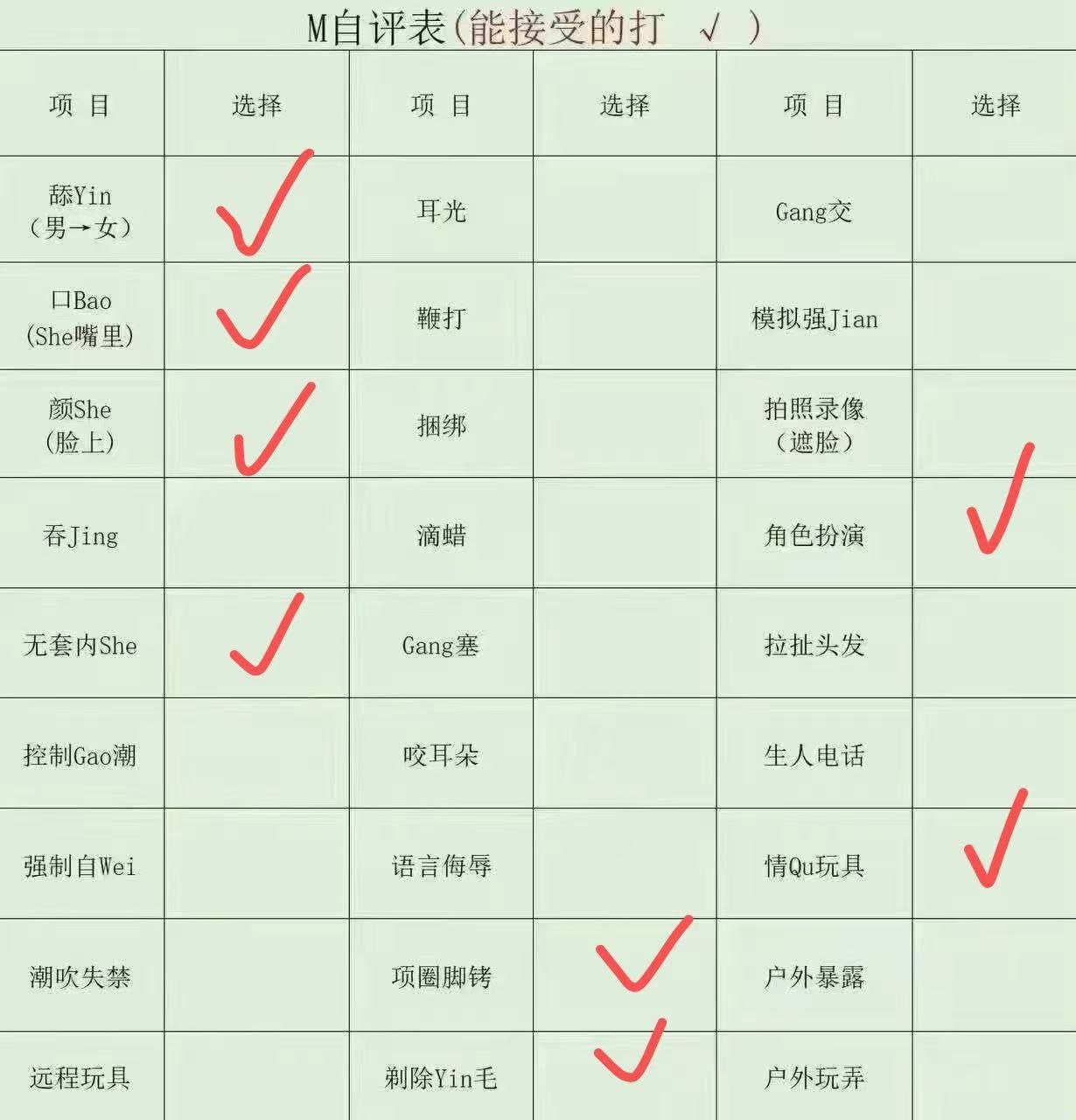 北京 编号：407961 (点击复制)
➡️ 