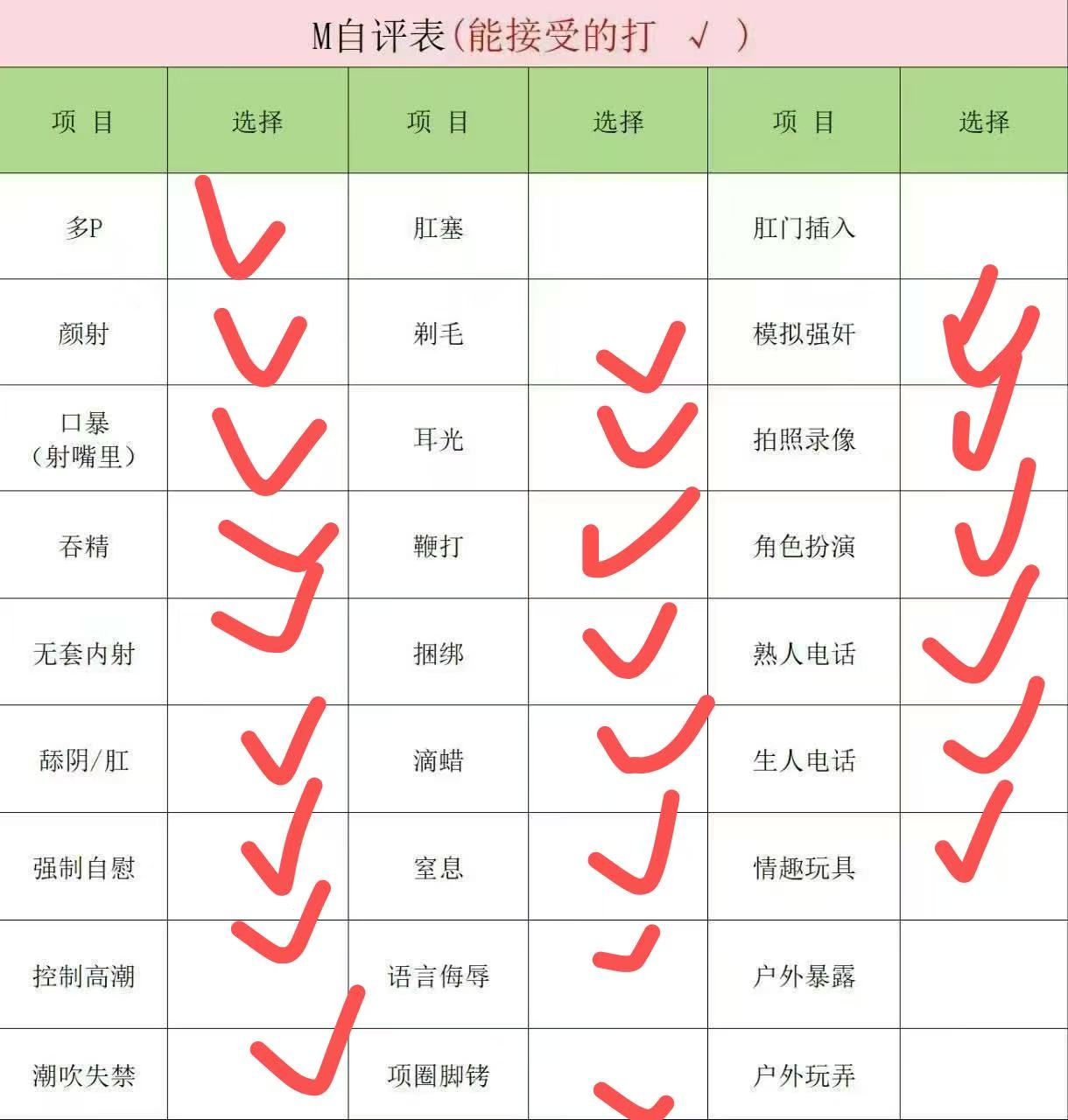北京 编号：735578 (点击复制)
➡️ 