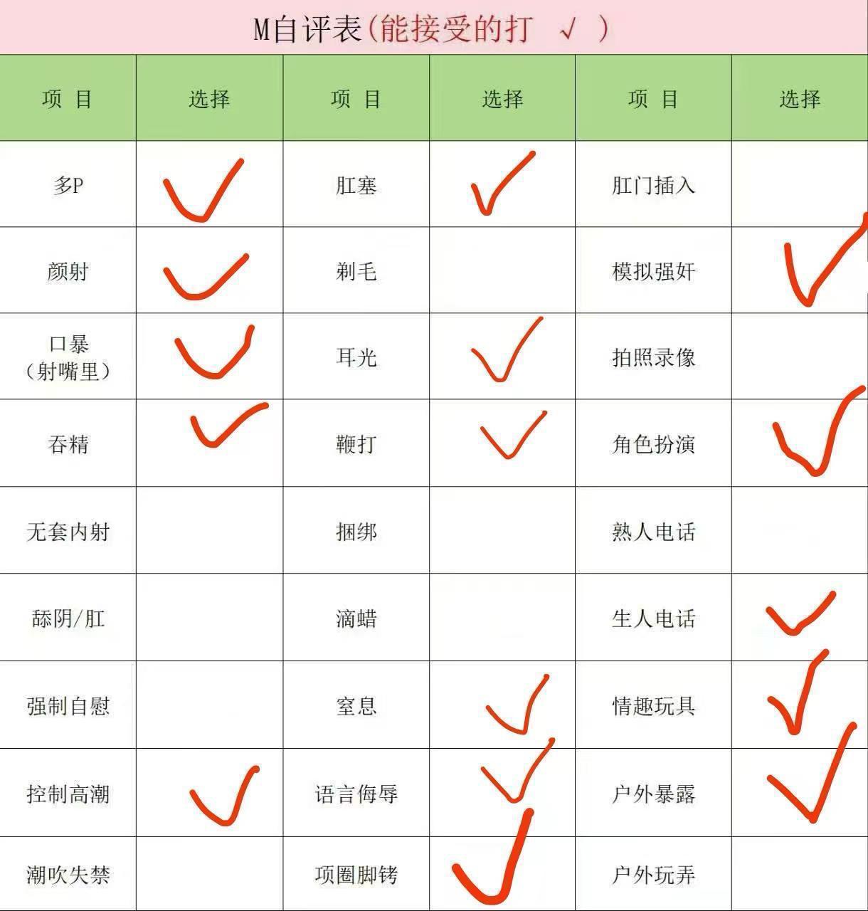 北京 编号：782635 (点击复制)
➡️ 