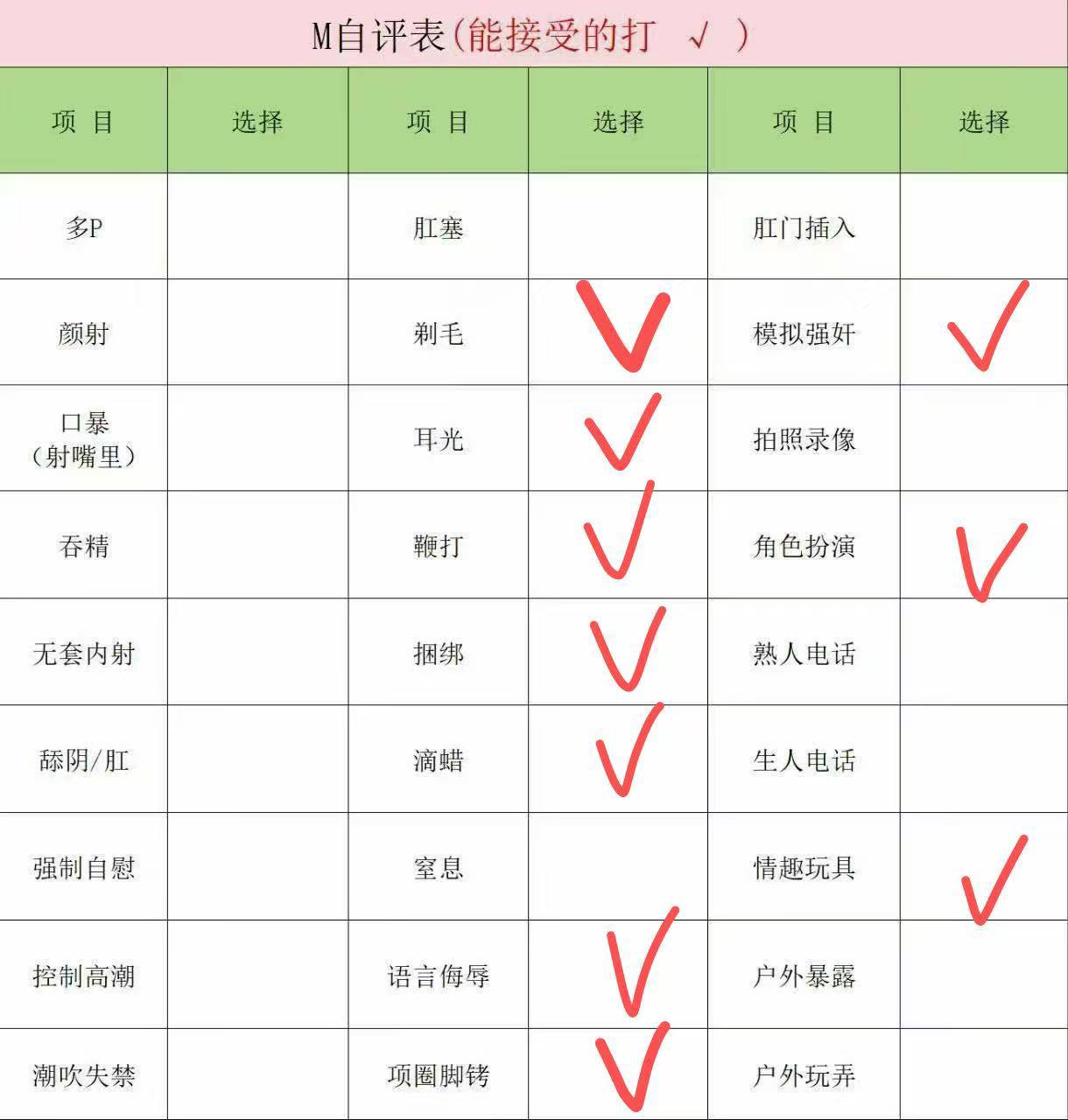 北京 编号：606912 (点击复制)
➡️ 