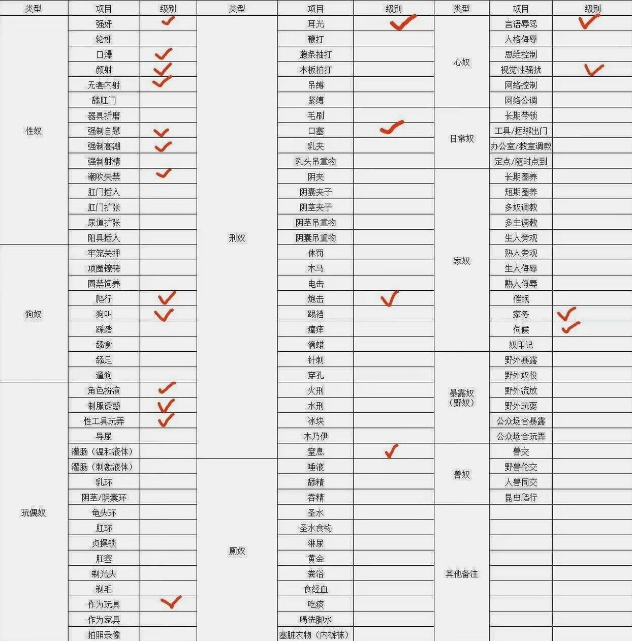 北京 编号：555938 (点击复制)
➡️ 