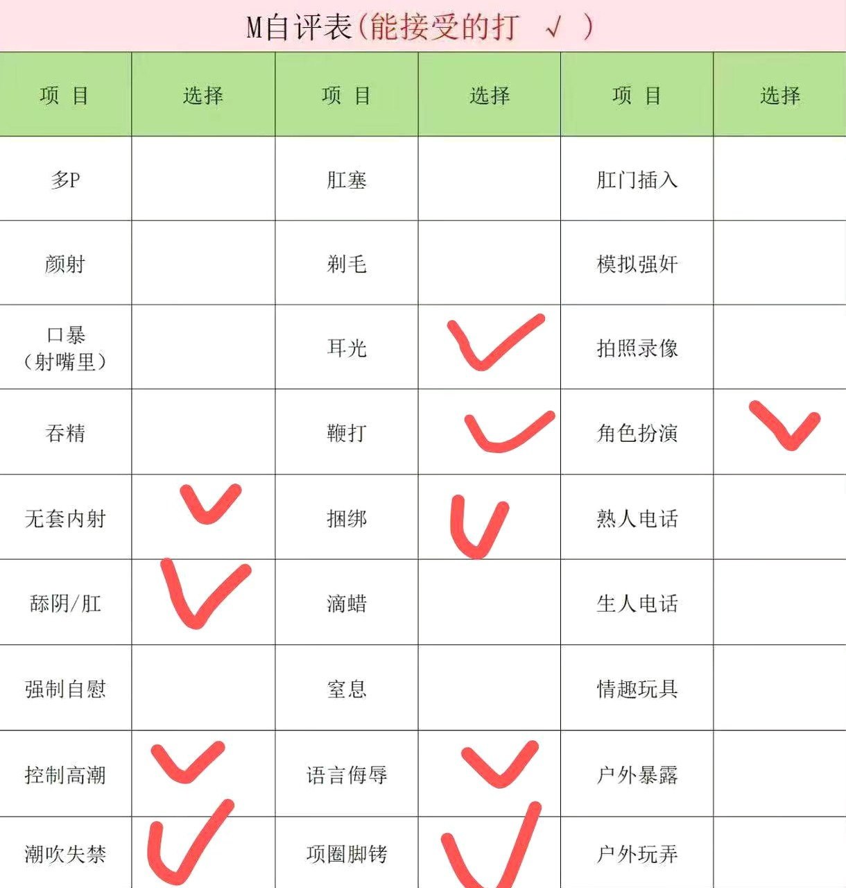 北京 编号：374945 (点击复制)
➡️ 