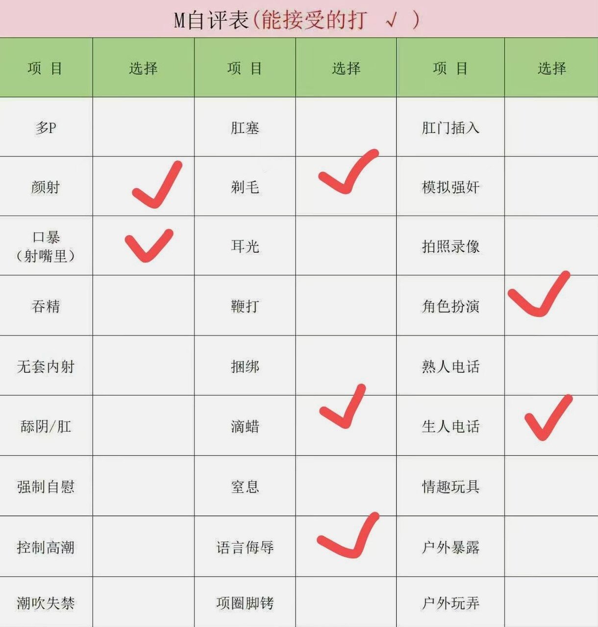 北京 编号：721669 (点击复制)
➡️ 