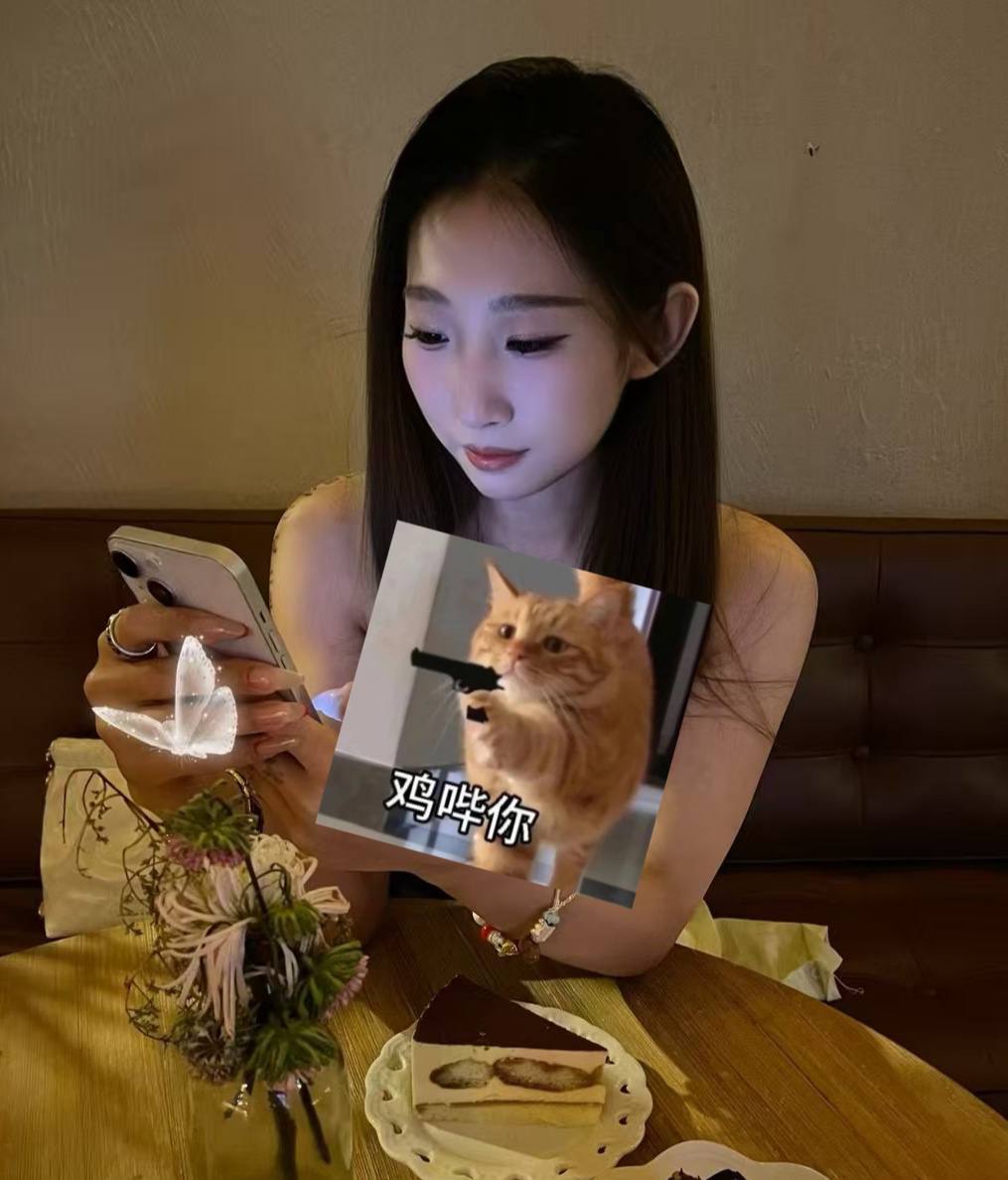 北京 编号：694199 (点击复制)
➡️ 