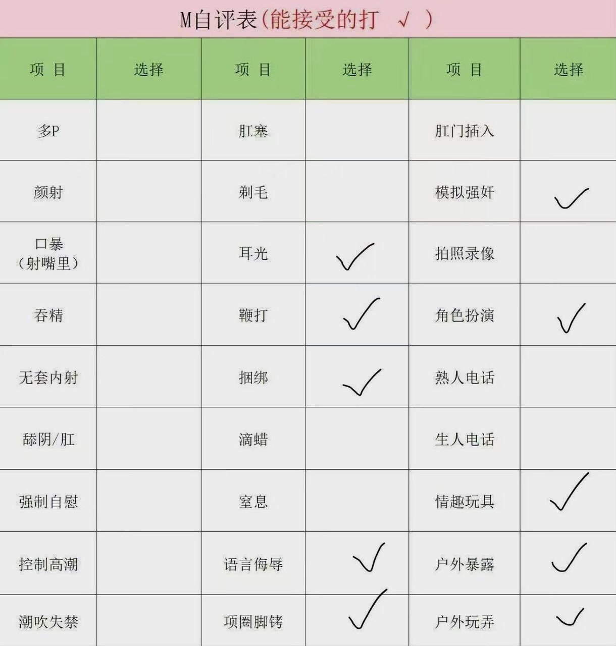 北京 编号：475908 (点击复制)
➡️ 