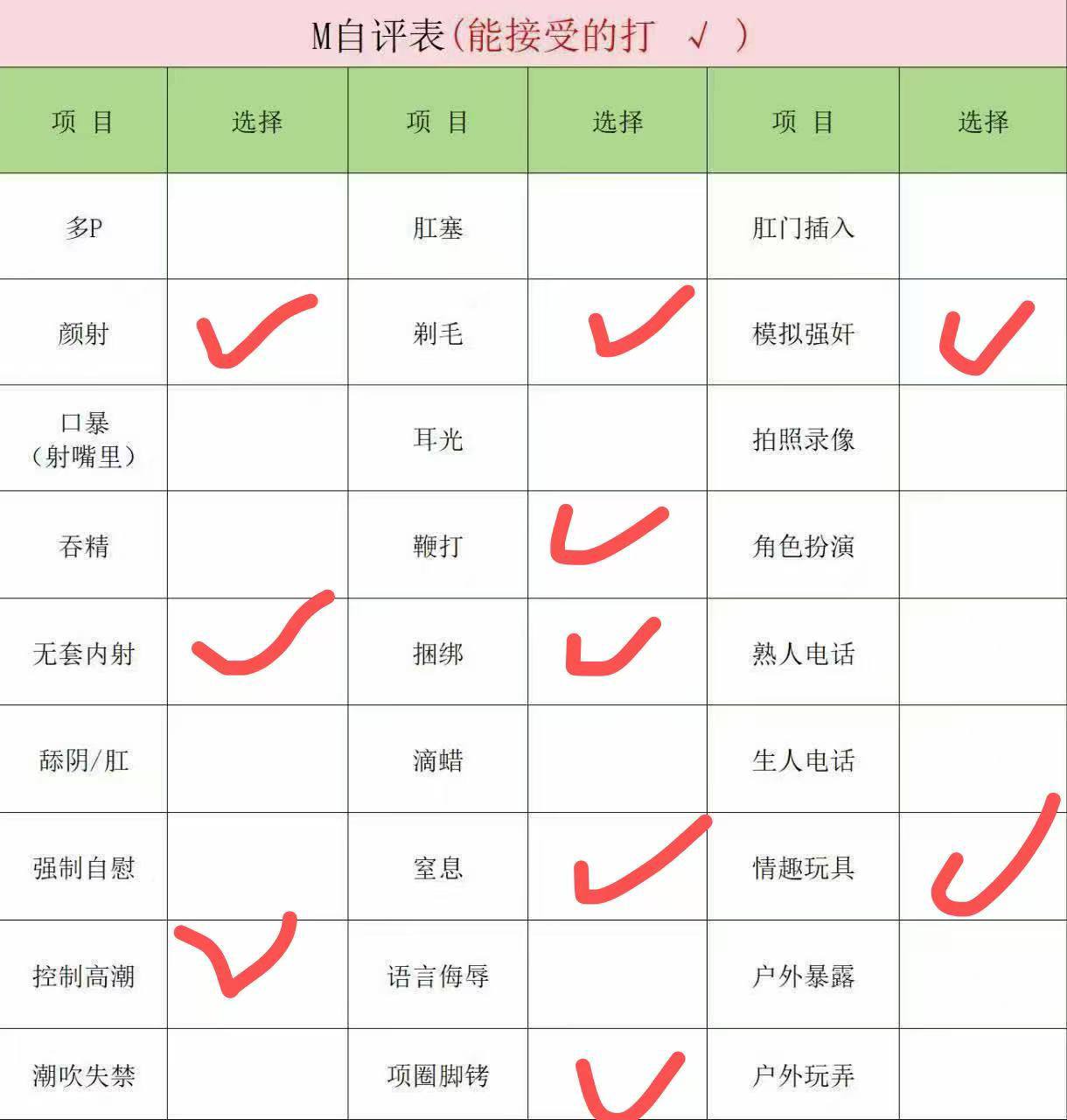 北京 编号：044970 (点击复制)
➡️ 