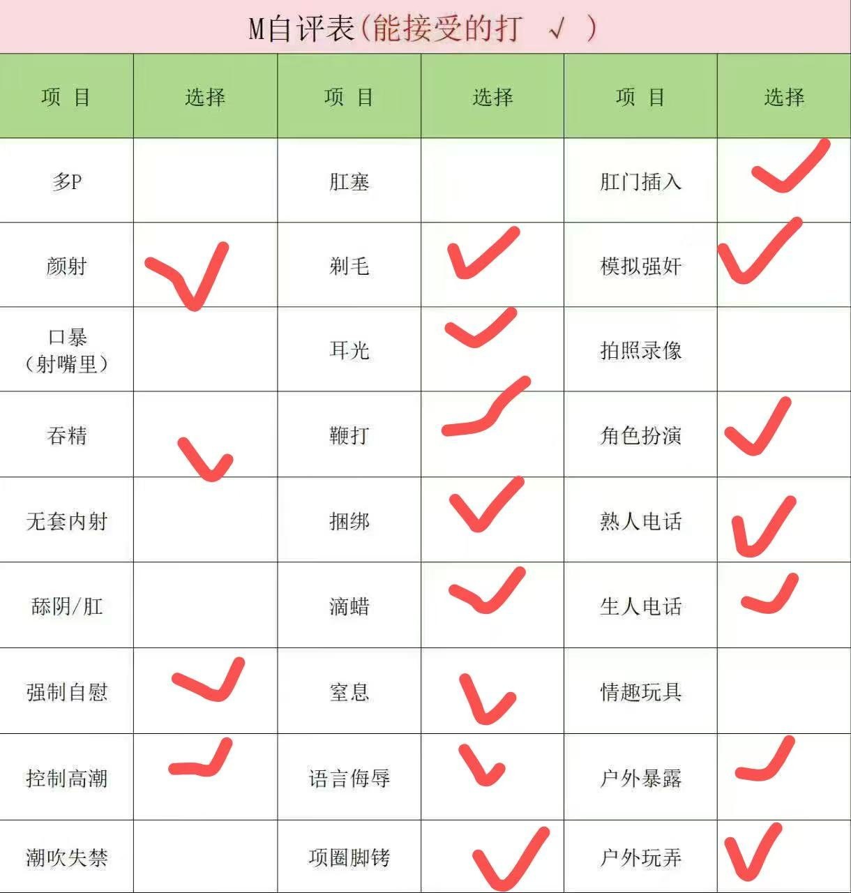 北京 编号：706342 (点击复制)
➡️ 