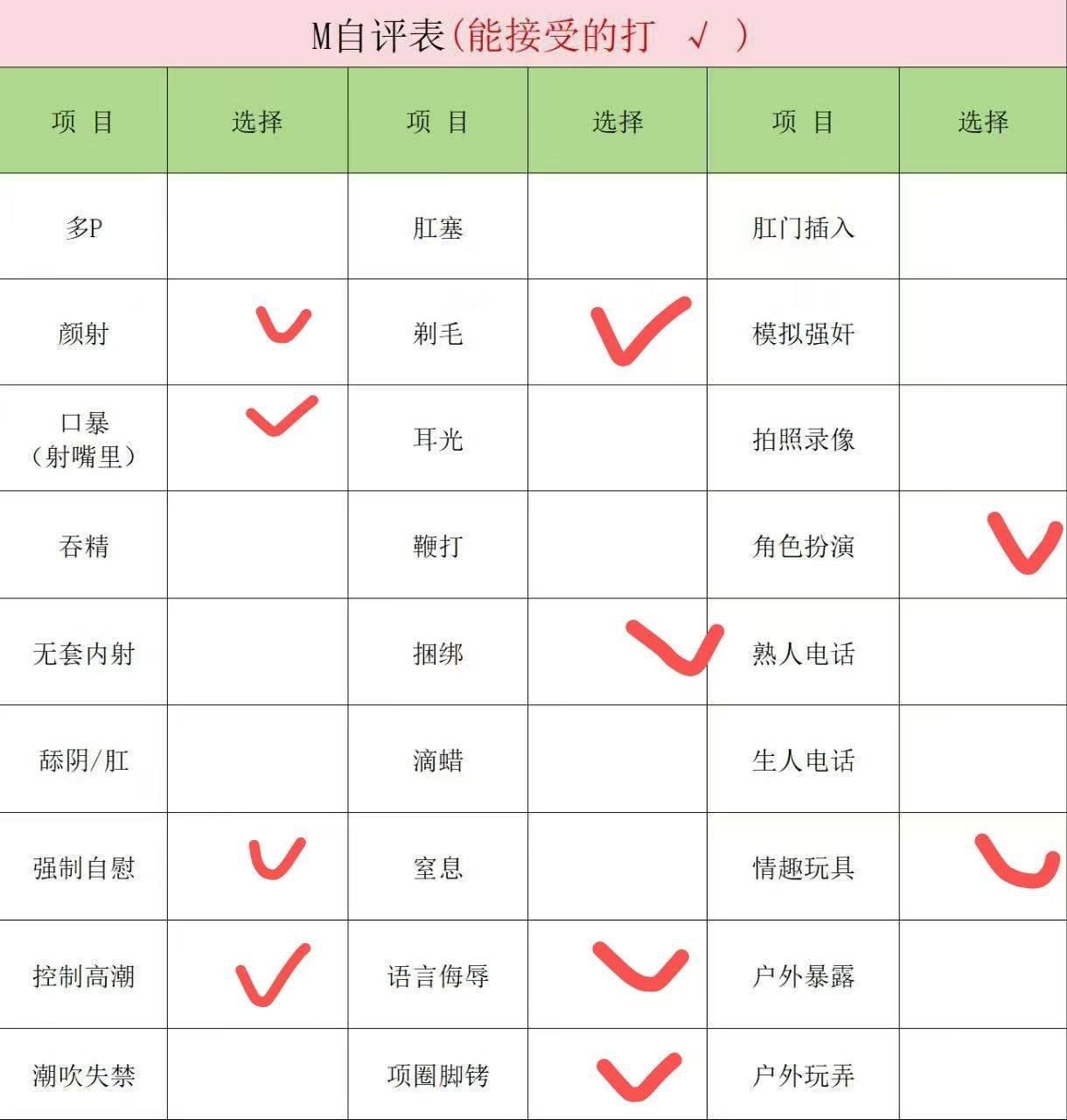 北京 编号：317118 (点击复制)
➡️ 
