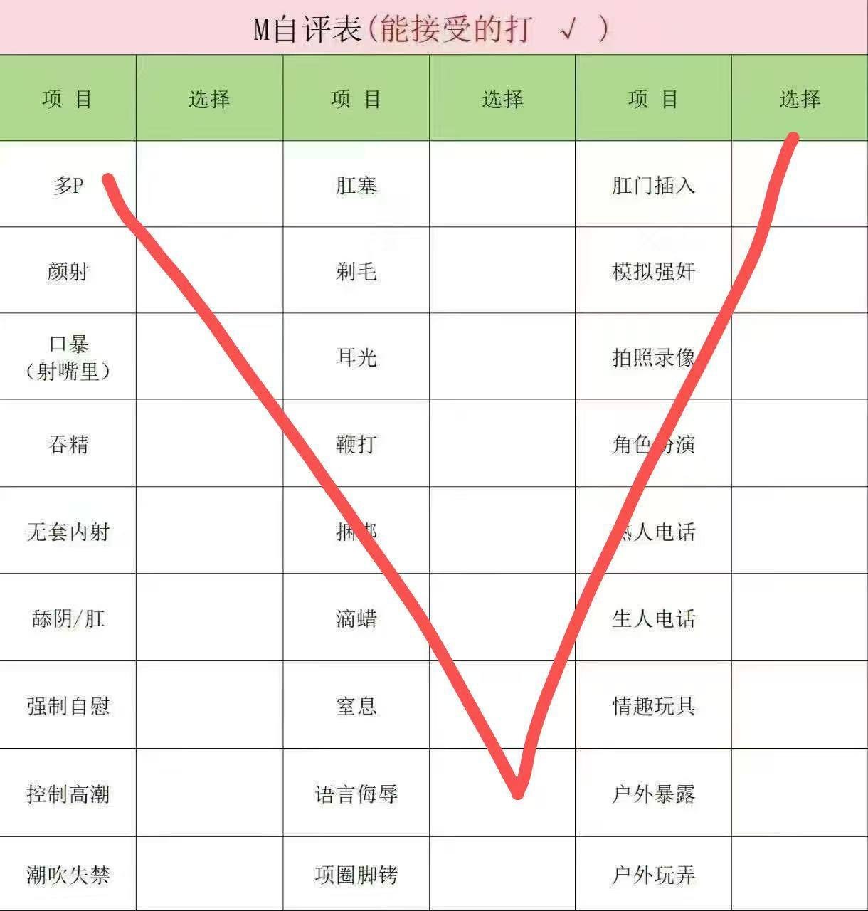 北京 编号：797867 (点击复制)
➡️ 