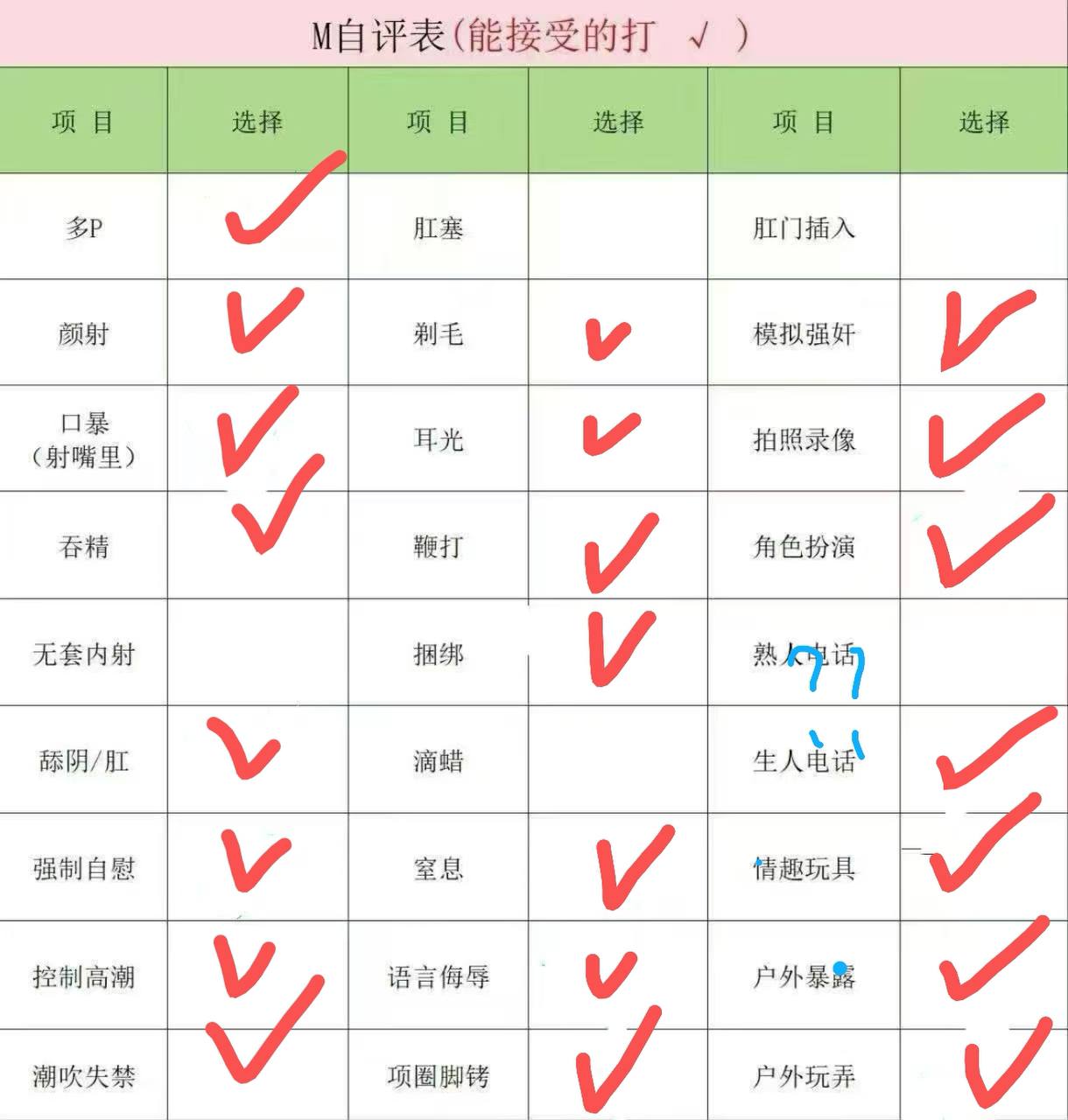 北京 编号：654409 (点击复制)
➡️ 