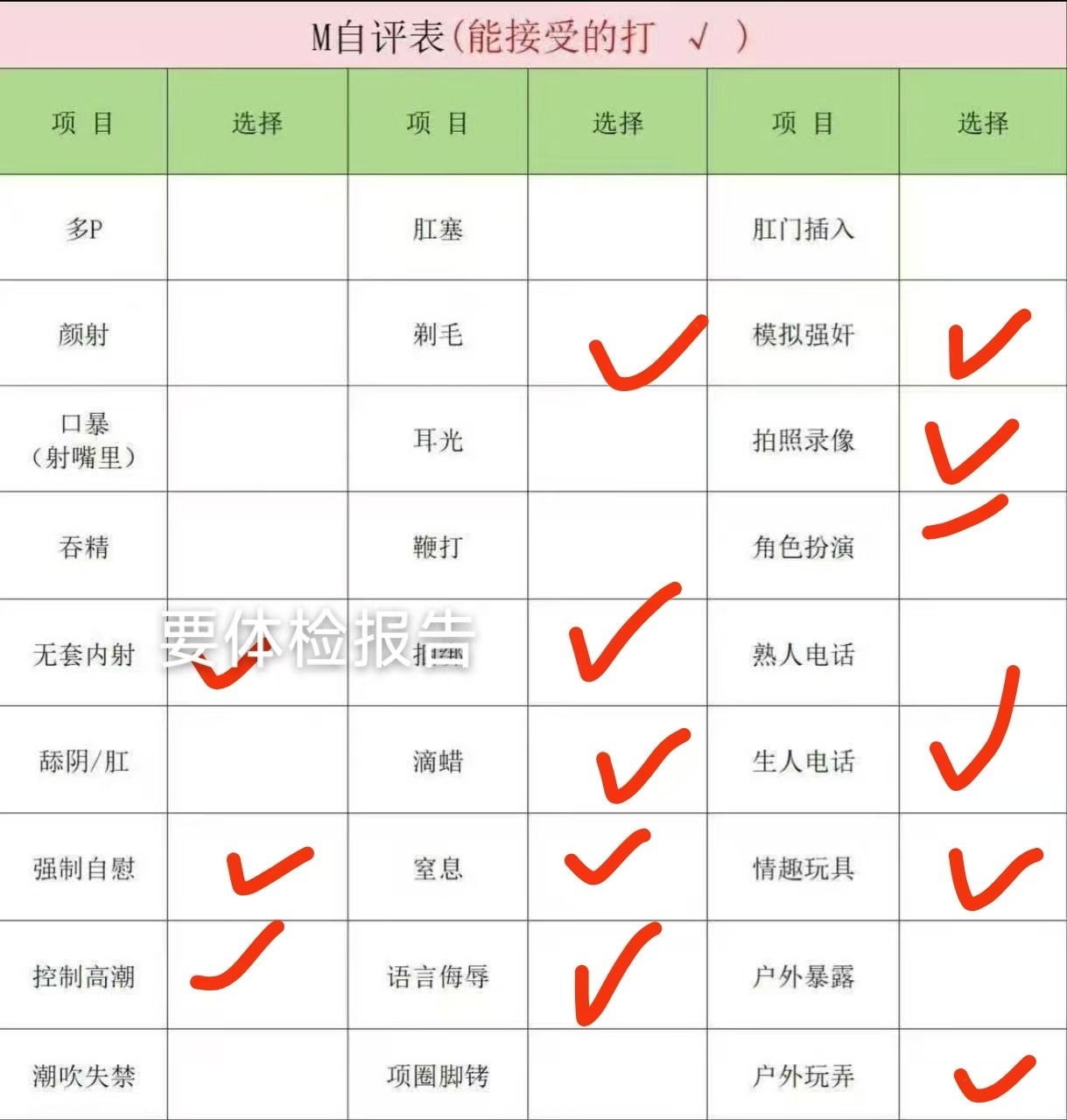 北京 编号：039103 (点击复制)
➡️ 