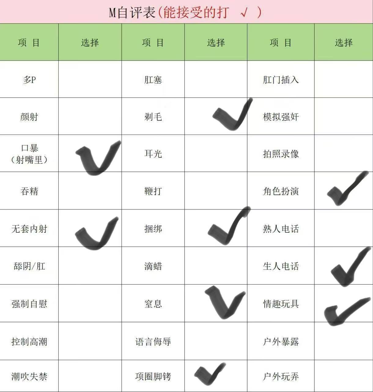 北京 编号：725849 (点击复制)
➡️ 