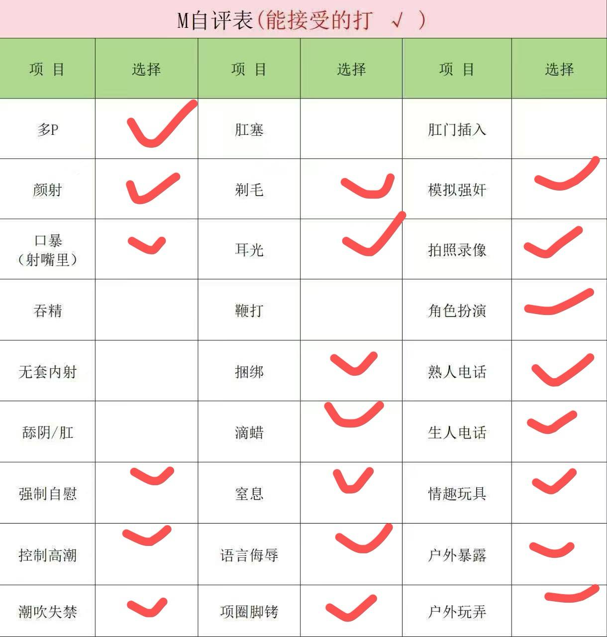 北京 编号：776082 (点击复制)
➡️ 