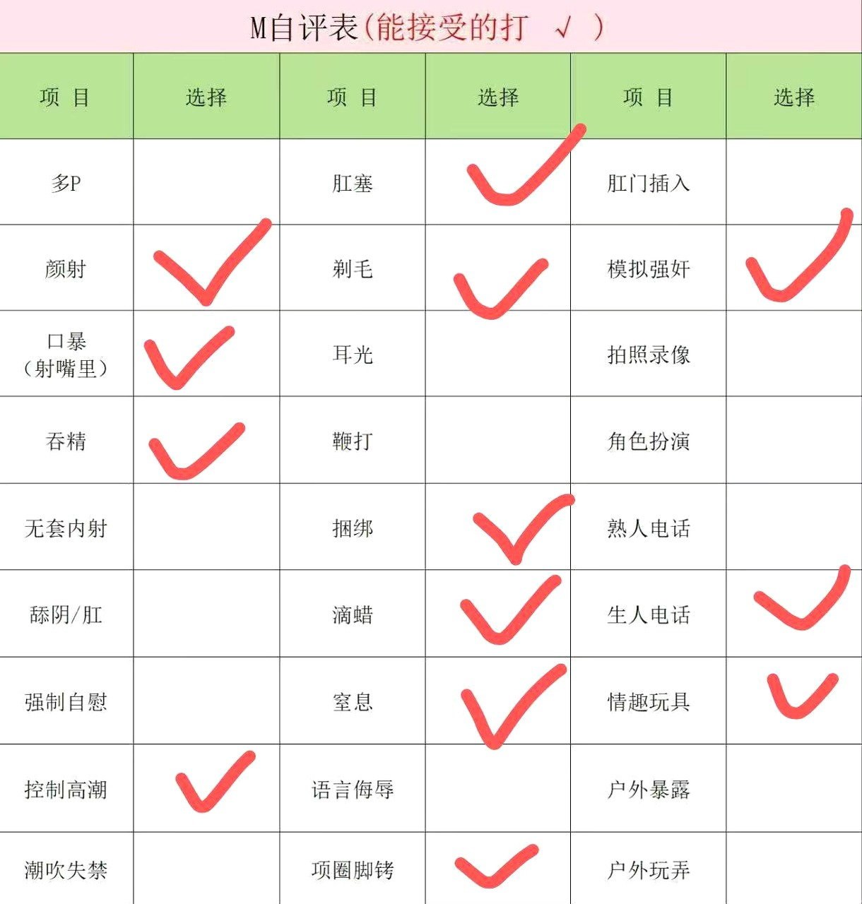 北京 编号：827283 (点击复制)
➡️ 