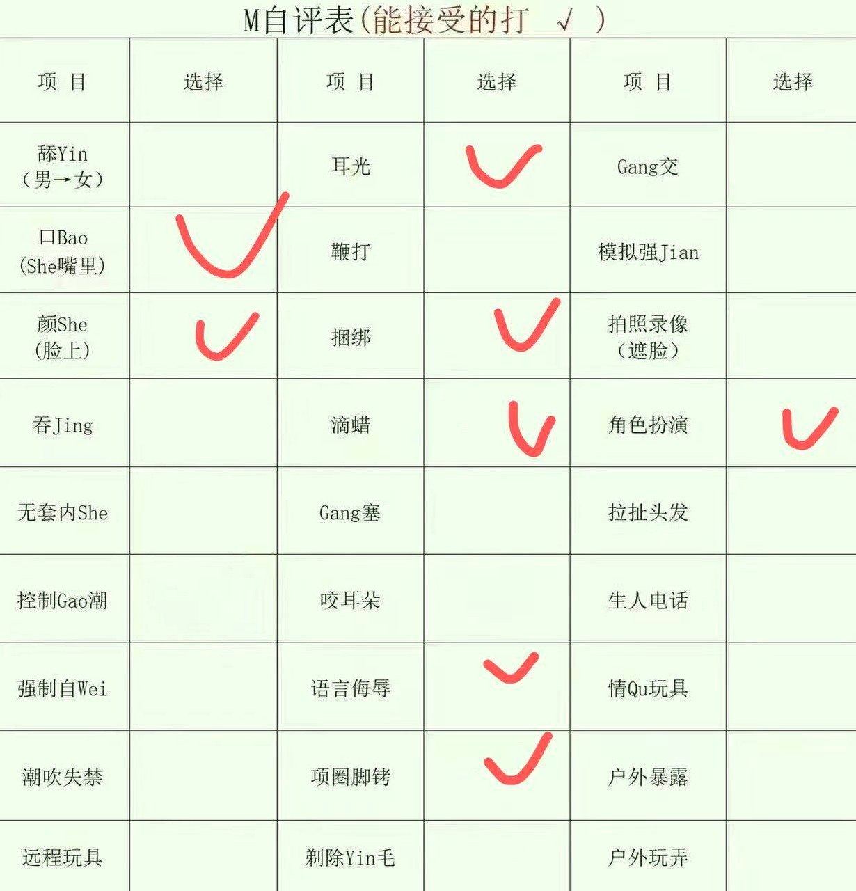 北京 编号：129567 (点击复制)
➡️ 