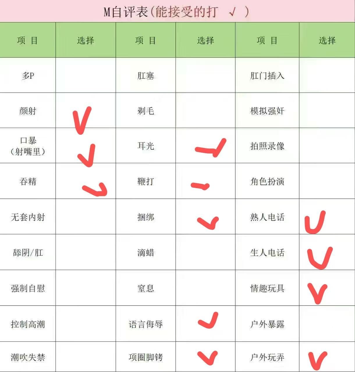 北京 编号：003253 (点击复制)
➡️ 