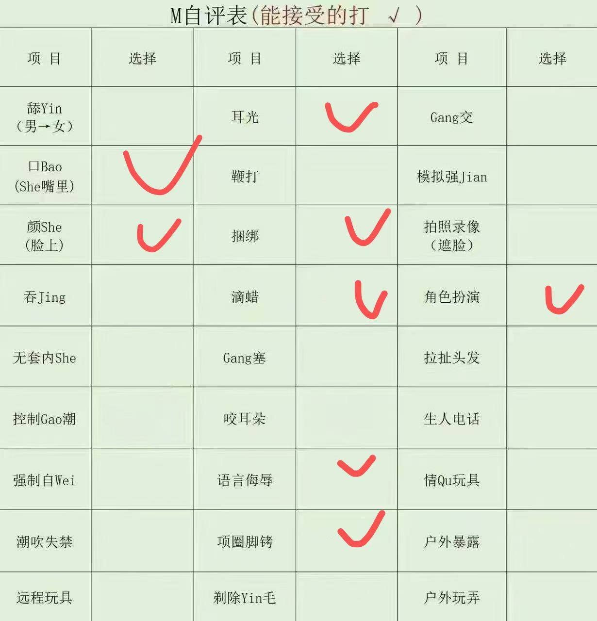 北京 编号：921019 (点击复制)
➡️ 