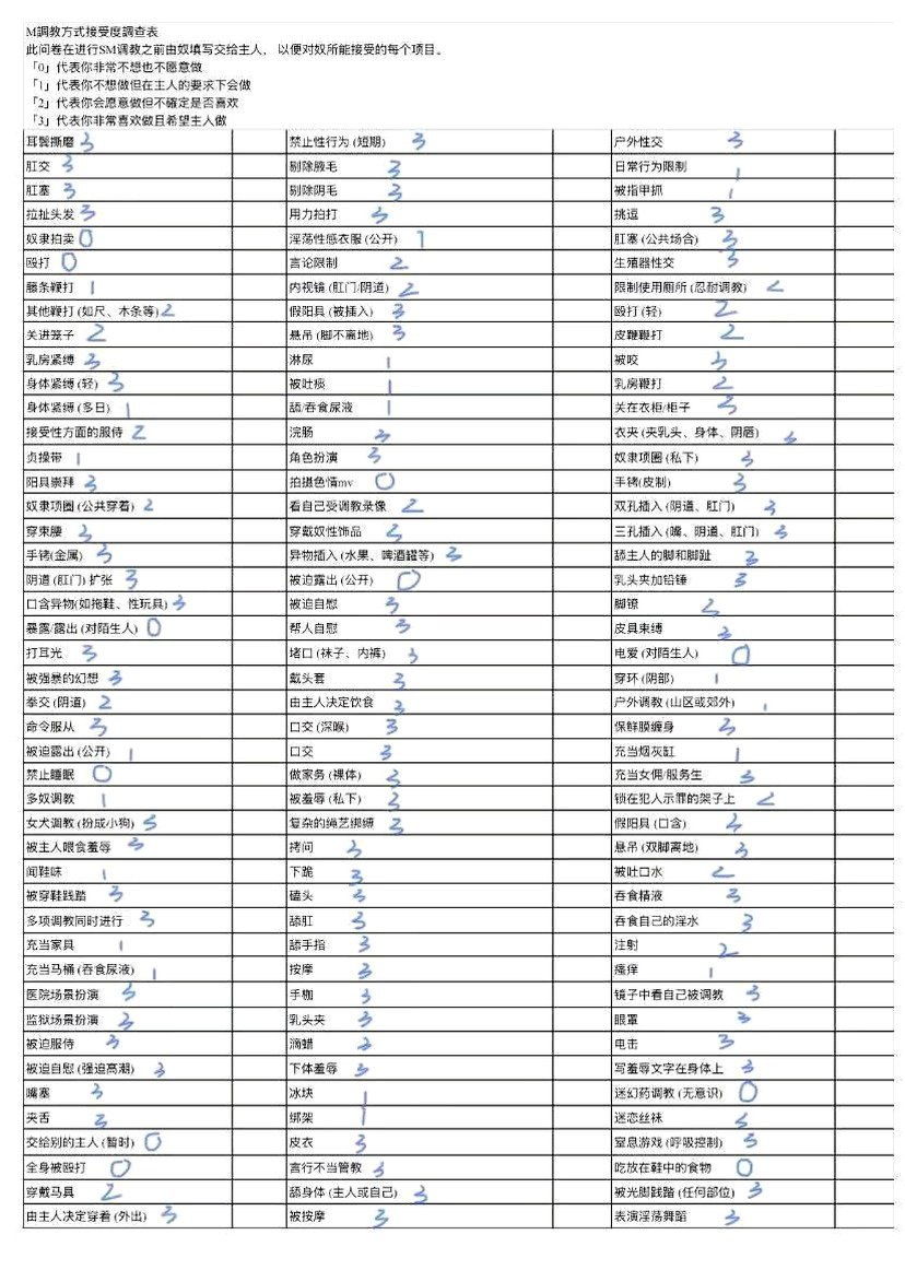 北京 编号：037741 (点击复制)
➡️ 