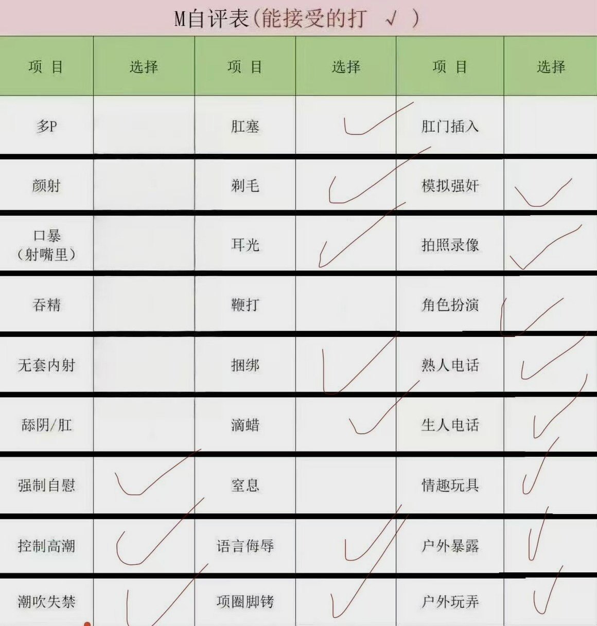北京 编号：057482 (点击复制)
➡️ 
