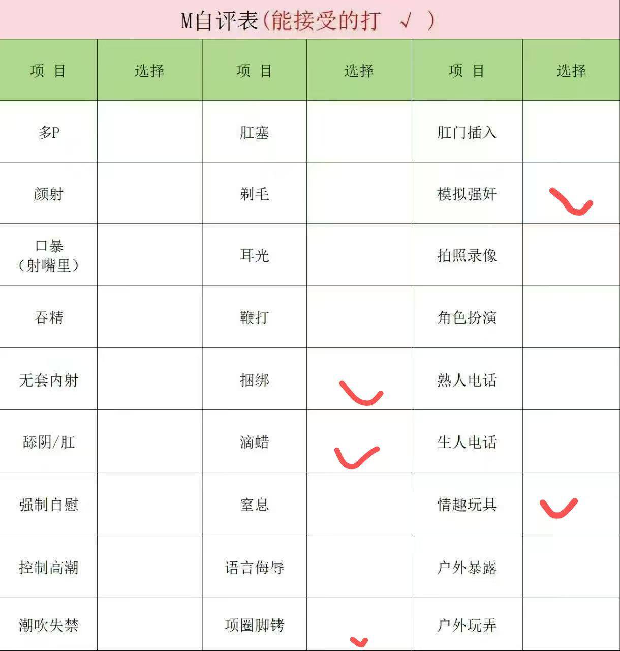 北京 编号：813665 (点击复制)
➡️ 