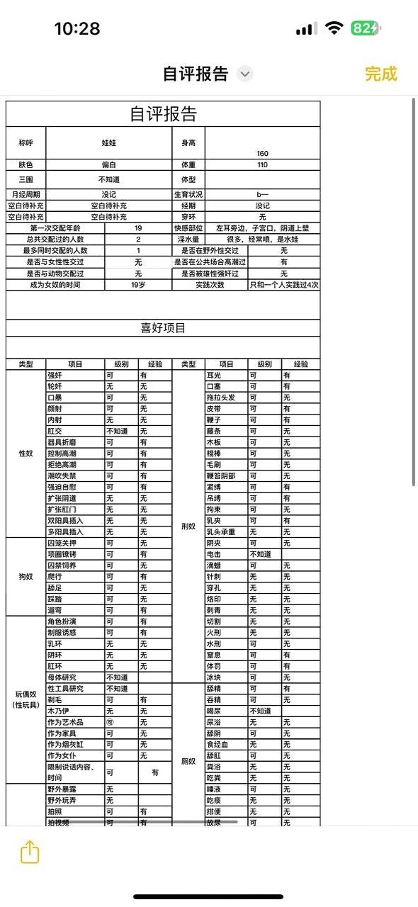 北京 编号：216765 (点击复制)
➡️ 