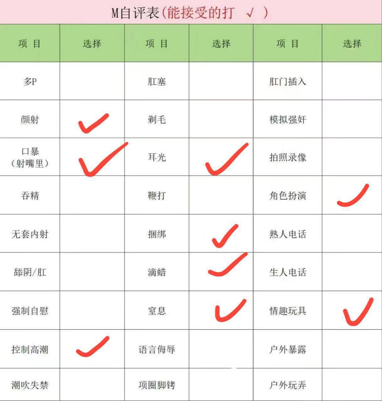北京 编号：576935 (点击复制)
➡️ 