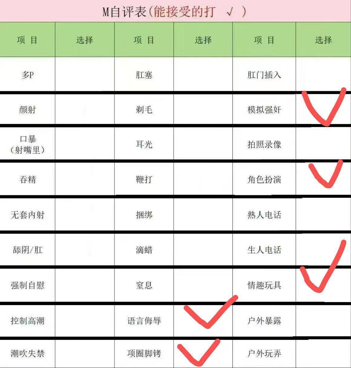 北京 编号：292343 (点击复制)
➡️ 