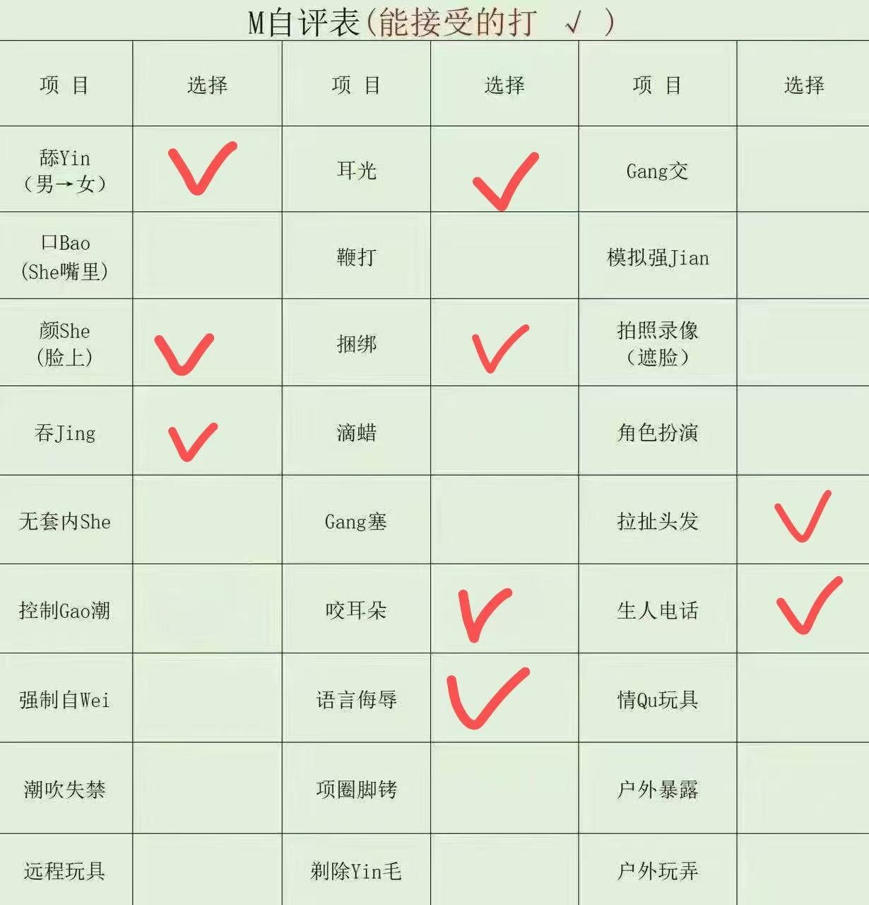 北京 编号：478678 (点击复制)
➡️ 