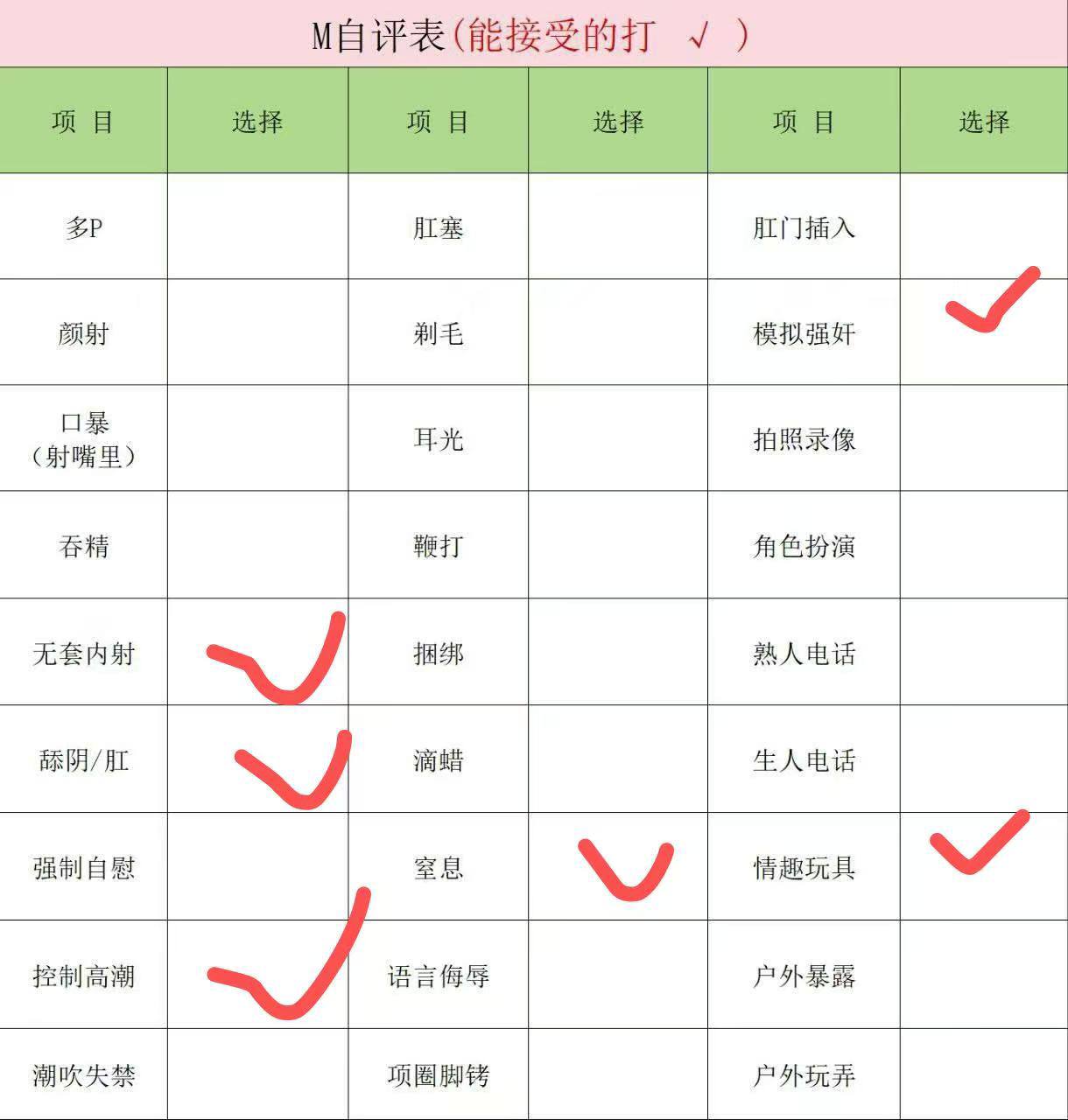 北京 编号：351619 (点击复制)
➡️ 