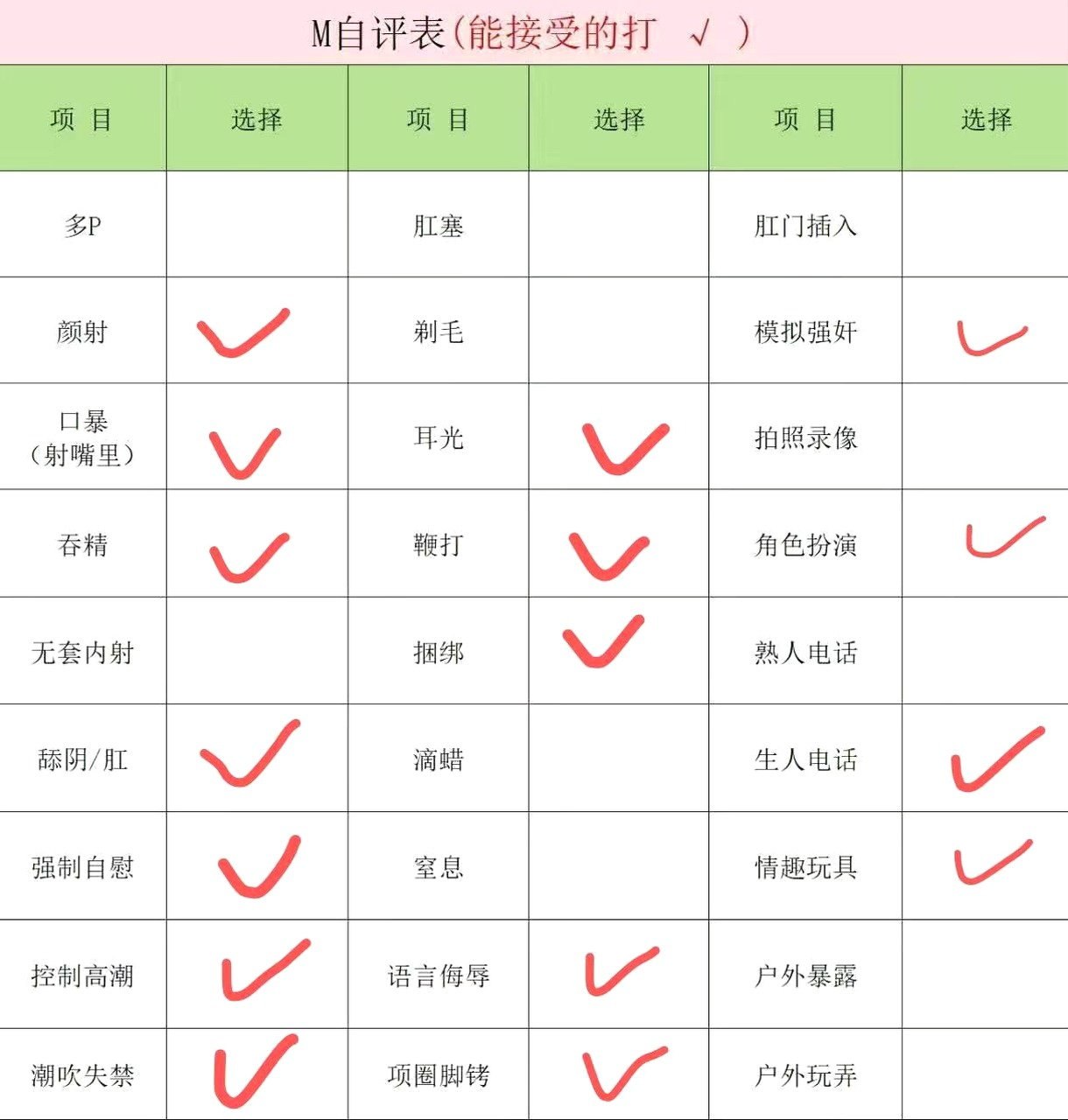 北京 编号：599585 (点击复制)
➡️ 