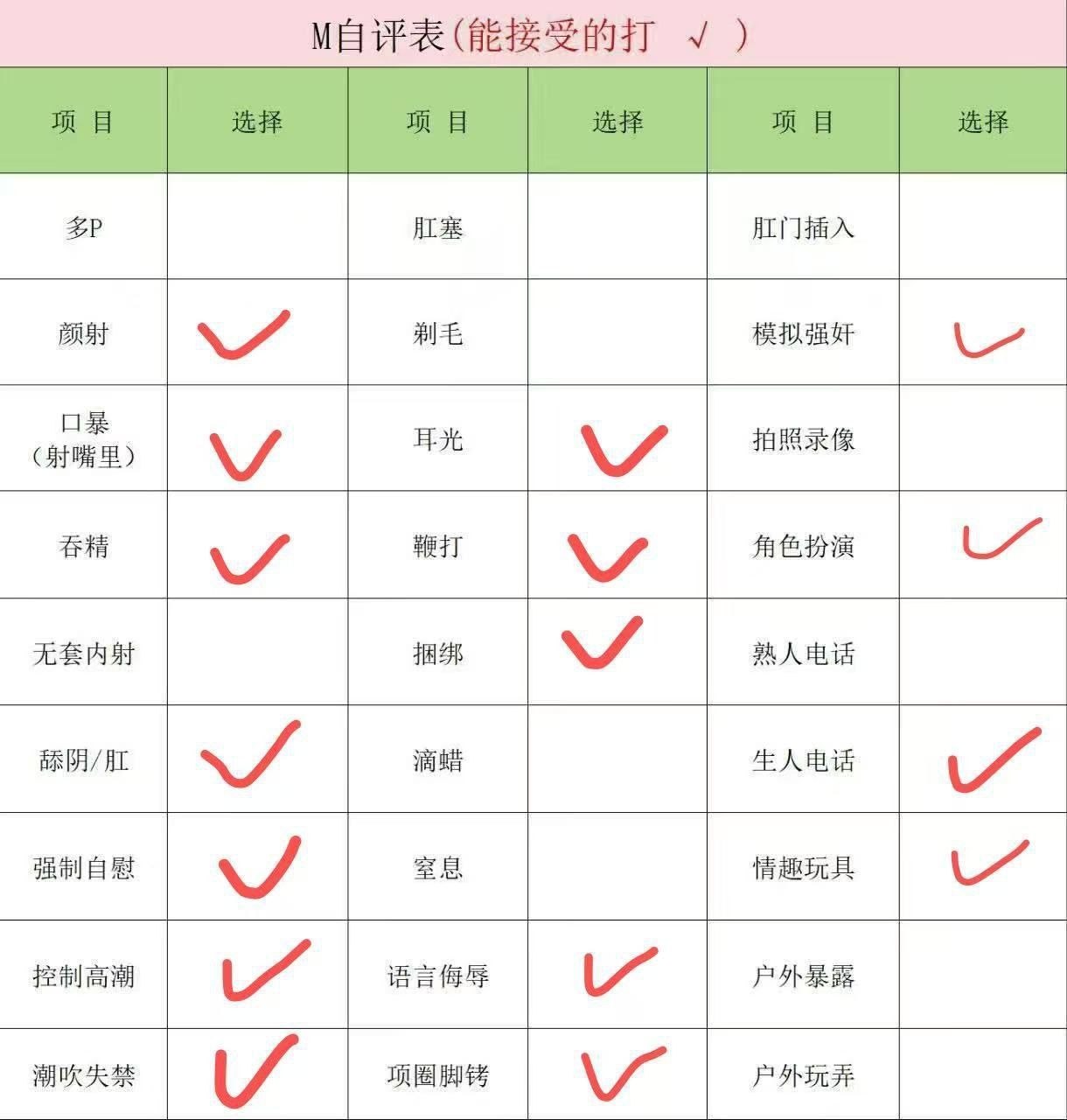 北京 编号：486064 (点击复制)
➡️ 