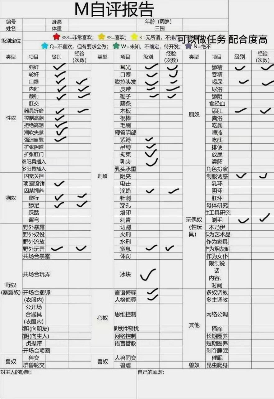 北京 编号：052588 (点击复制)
➡️ 