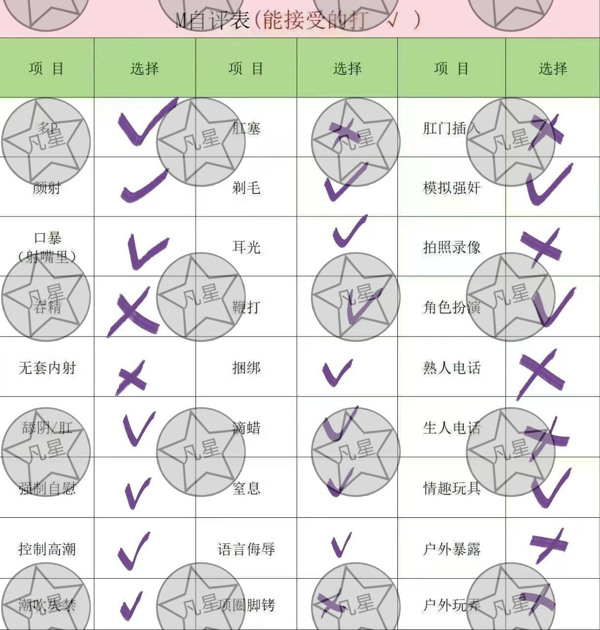 北京 编号：856626 (点击复制)
➡️ 