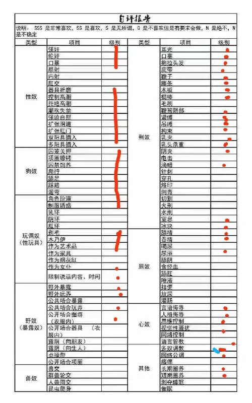 北京 编号：749694 (点击复制)
➡️ 
