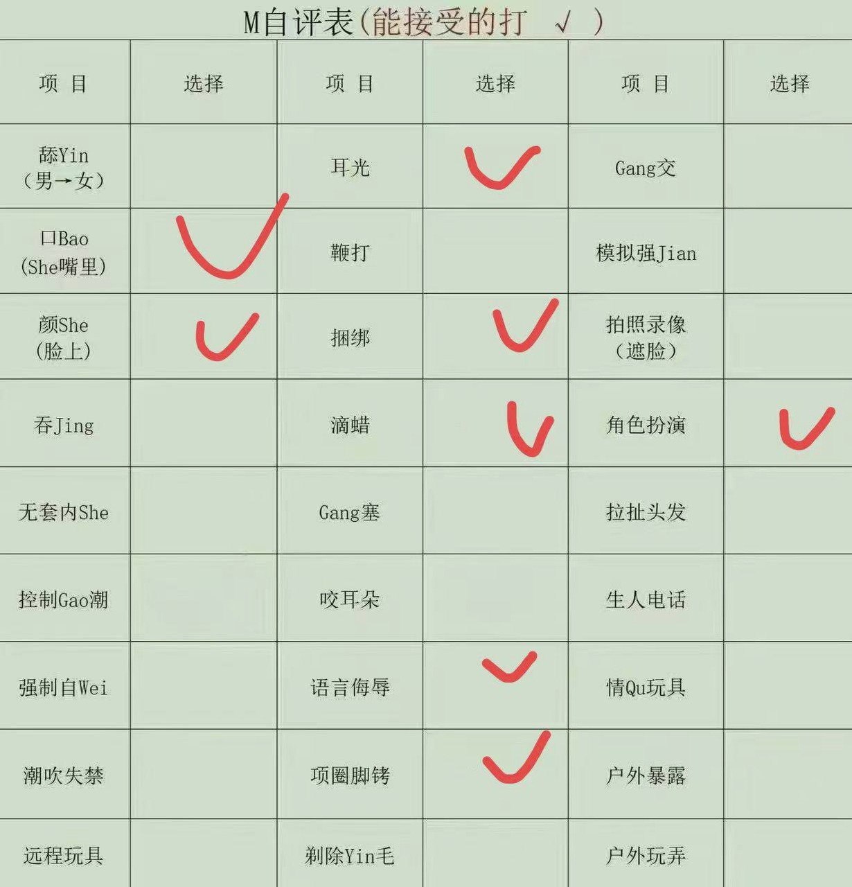 北京 编号：823542 (点击复制)
➡️ 