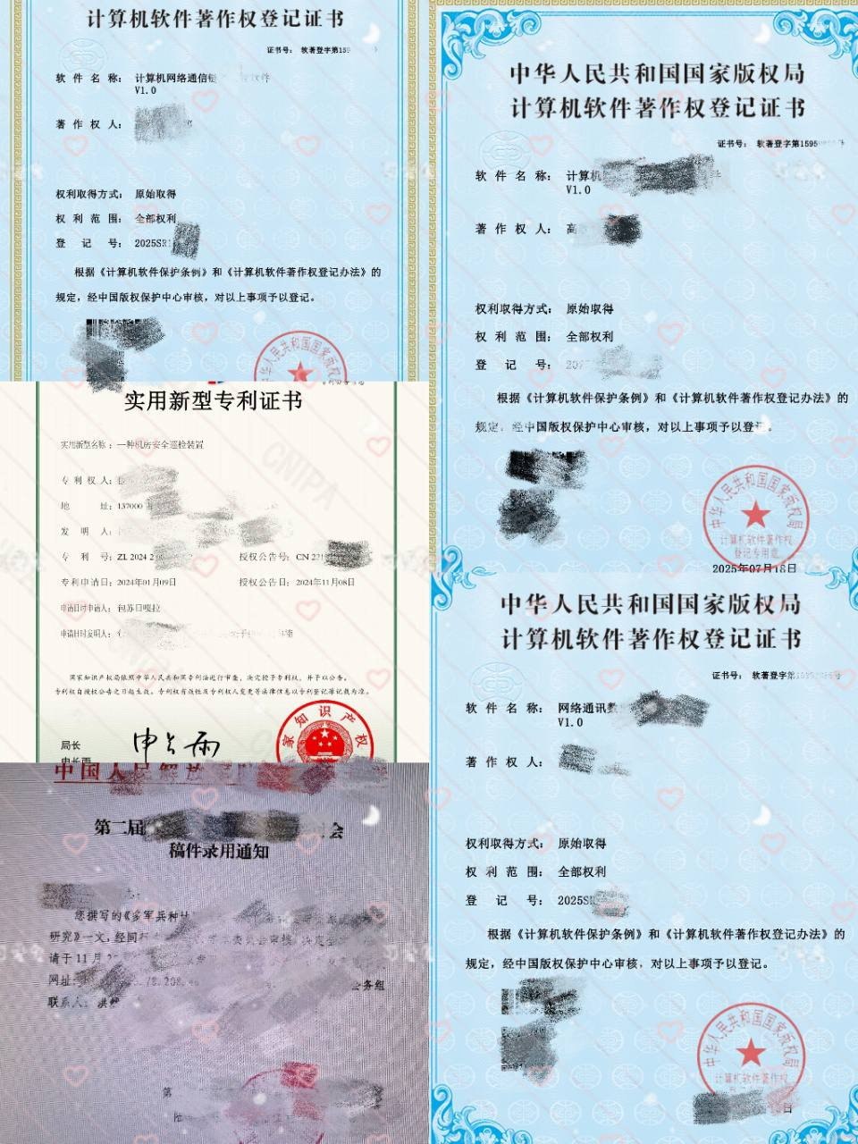 北京 编号：793429 (点击复制)
➡️ 