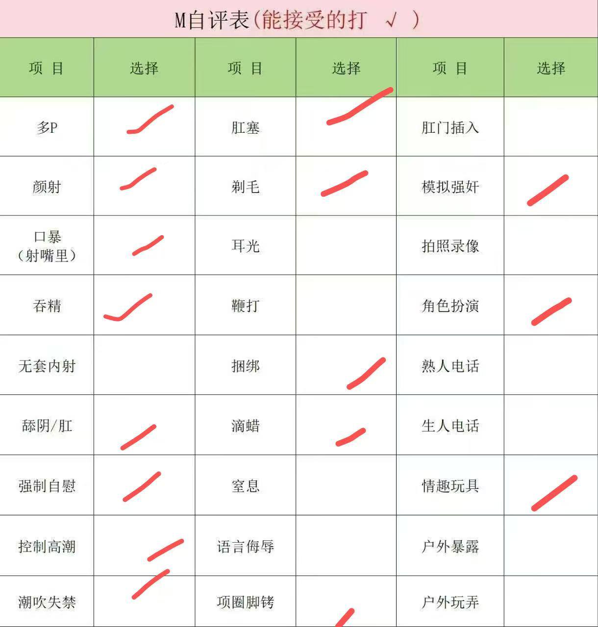 北京 编号：582858 (点击复制)
➡️ 
