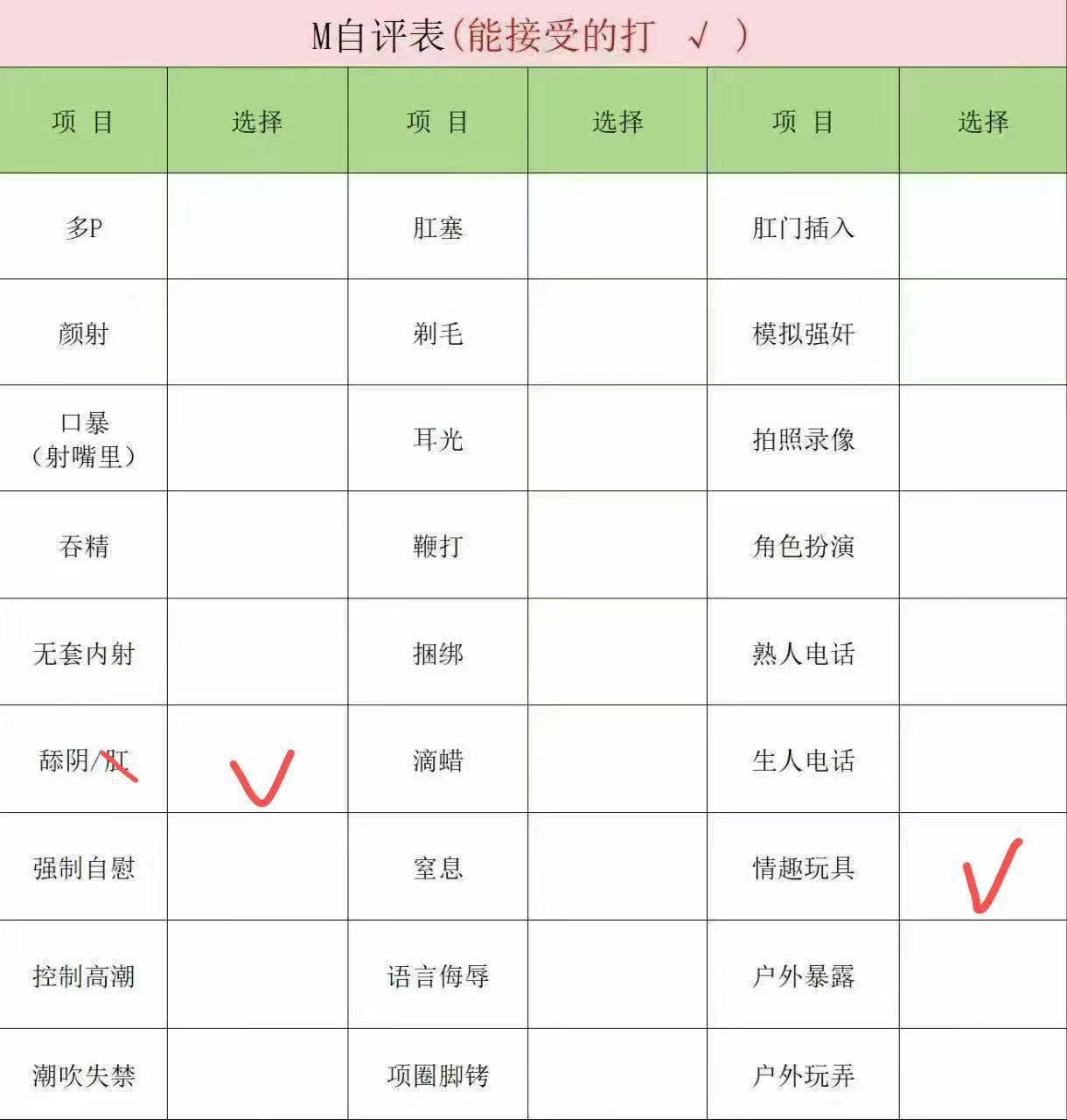 北京 编号：516869 (点击复制)
➡️ 