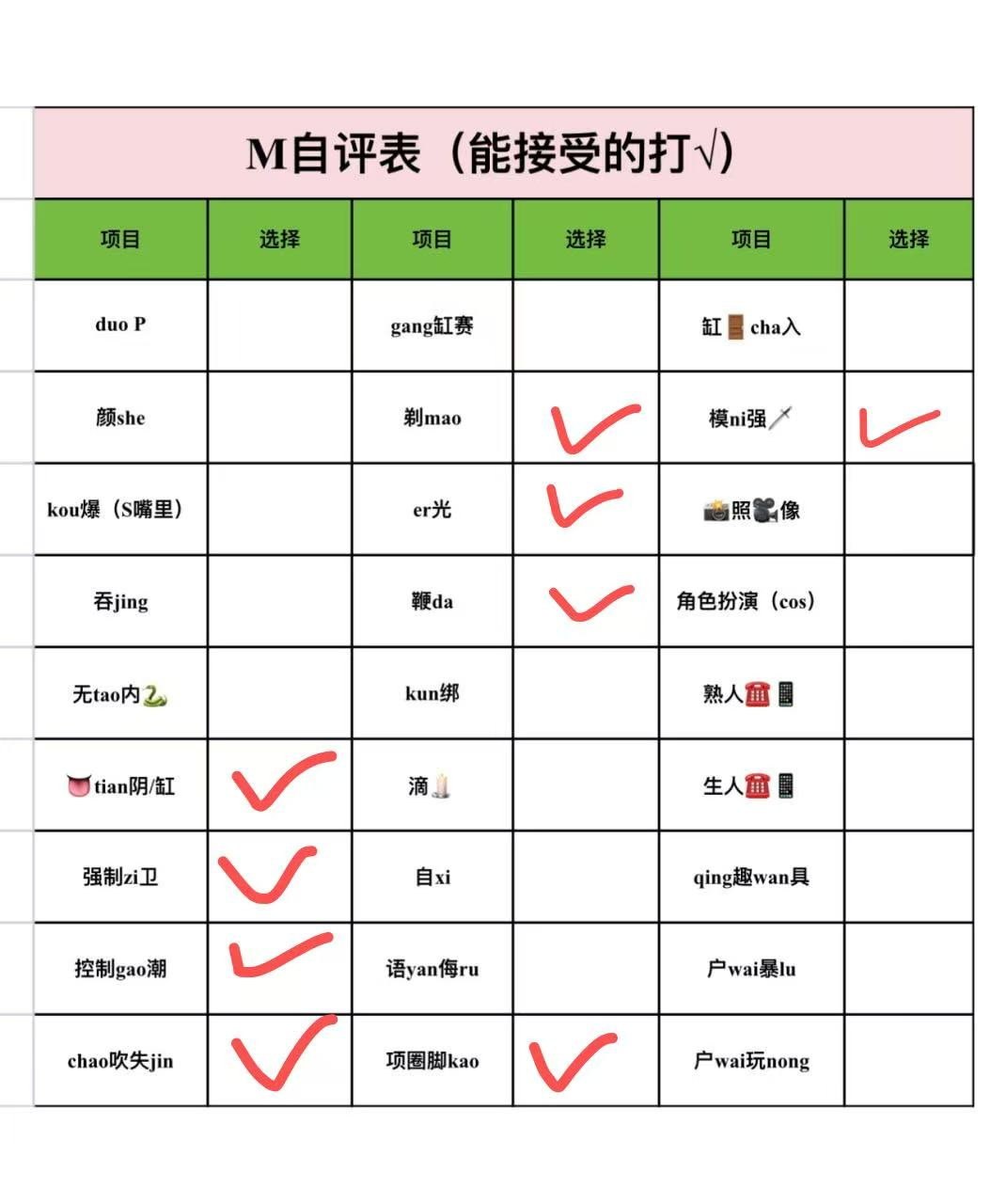 北京 编号：994788 (点击复制)
➡️ 