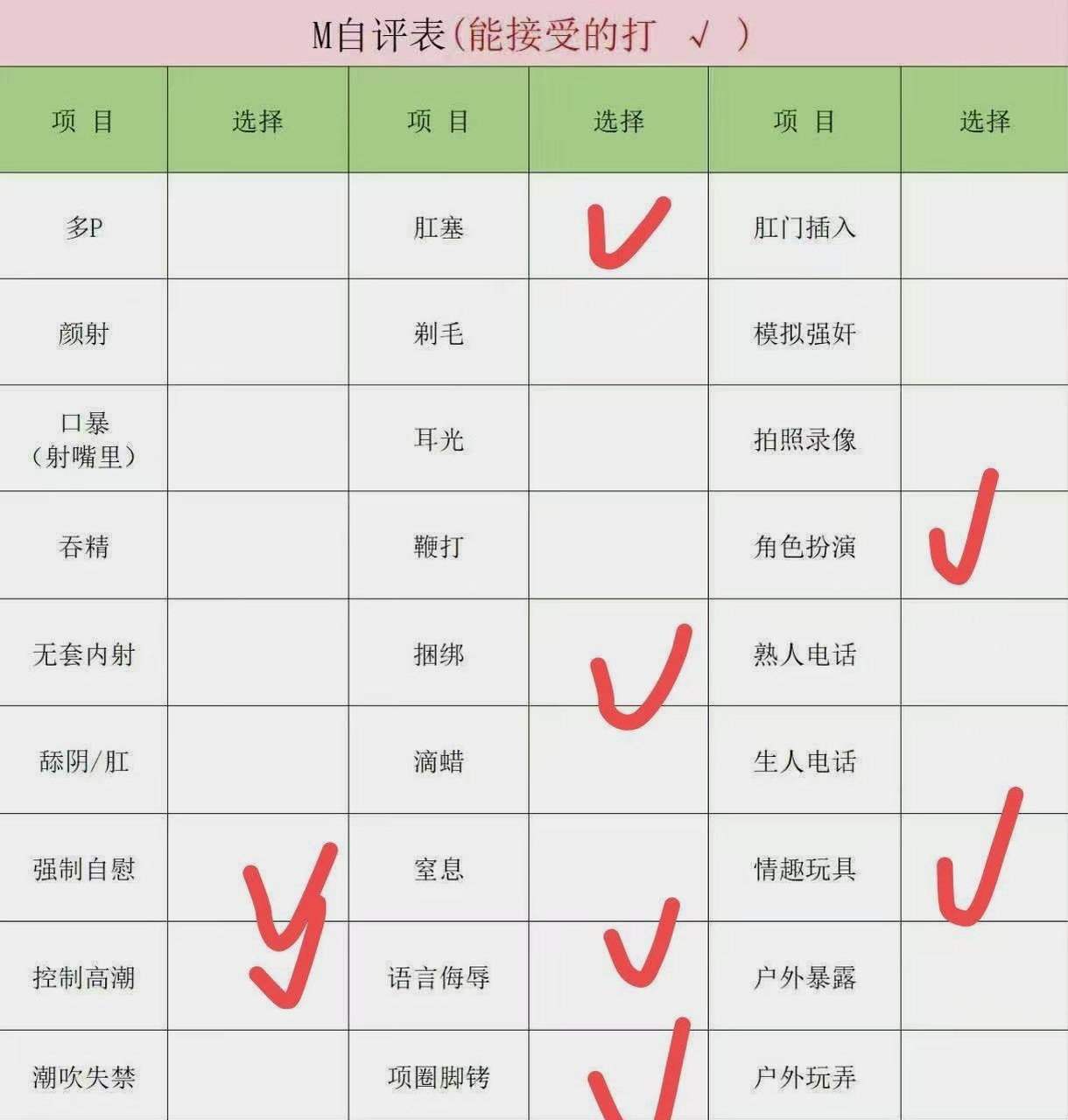 北京 编号：921122 (点击复制)
➡️ 