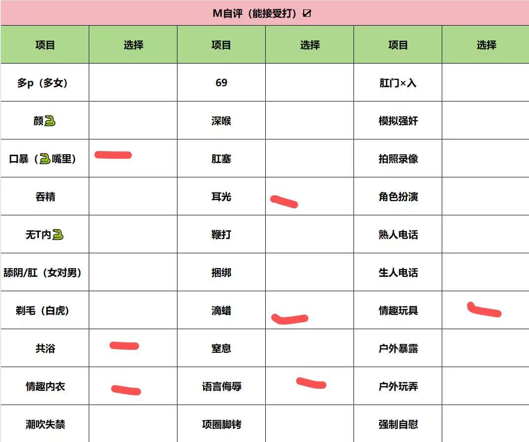 北京 编号：781633 (点击复制)
➡️ 