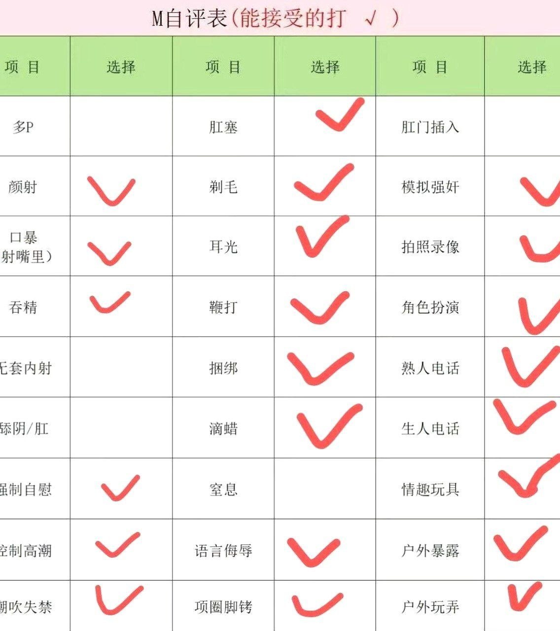 北京 编号：851734 (点击复制)
➡️ 