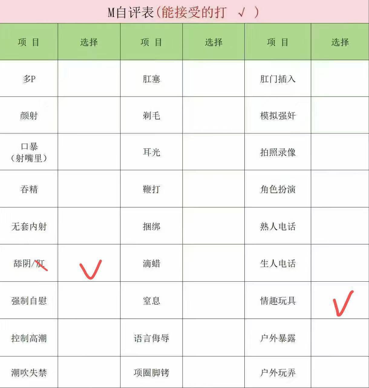 北京 编号：825776 (点击复制)
➡️ 
