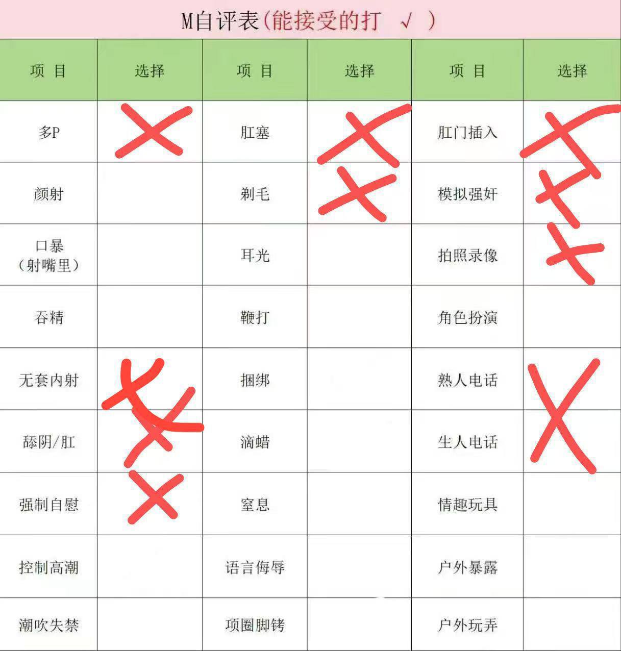 北京 编号：980589 (点击复制)
➡️ 
