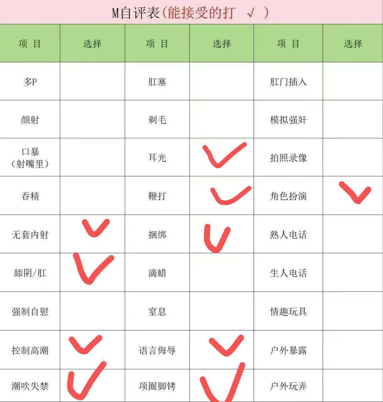 北京 编号：019816 (点击复制)
➡️ 