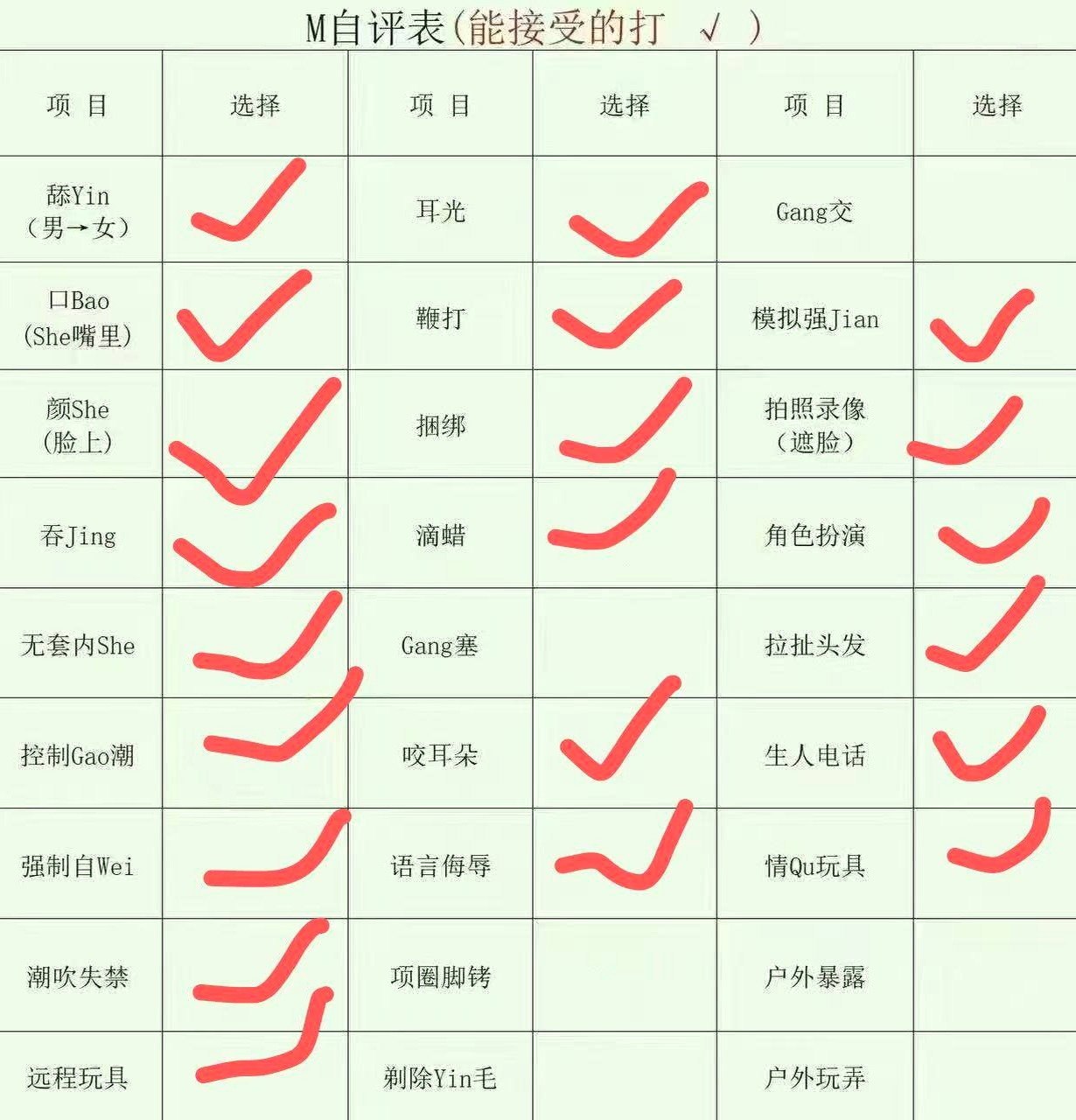 北京 编号：344751 (点击复制)
➡️ 