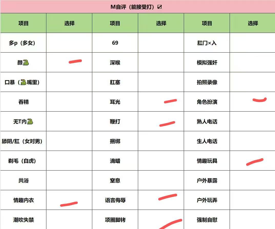 北京 编号：082947 (点击复制)
➡️ 