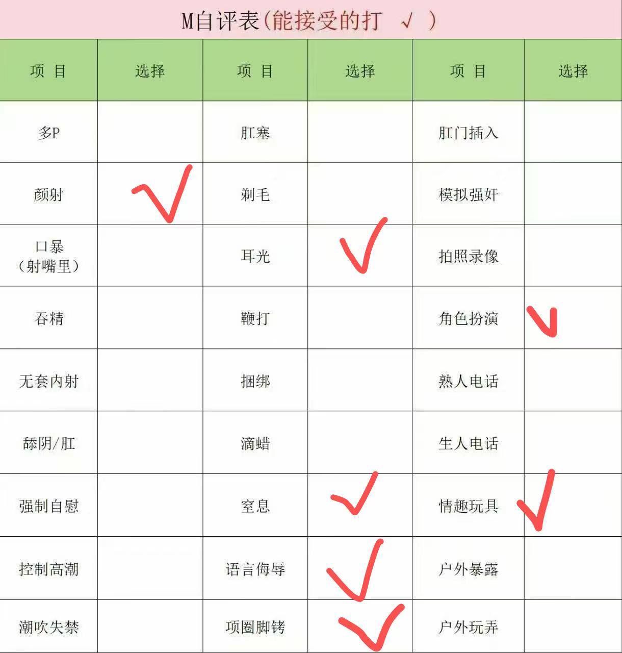 北京 编号：435944 (点击复制)
➡️ 