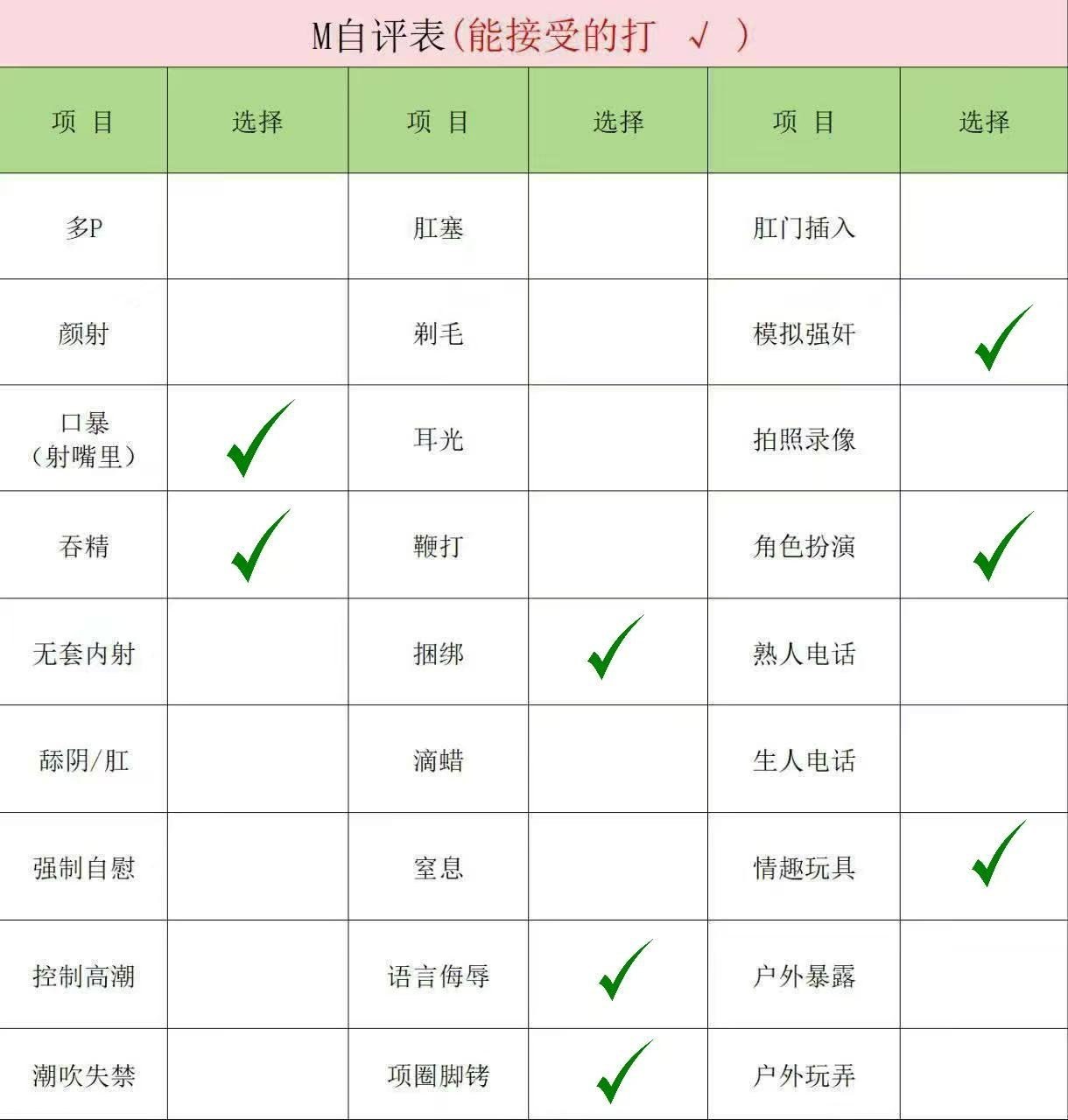 北京 编号：756737 (点击复制)
➡️ 