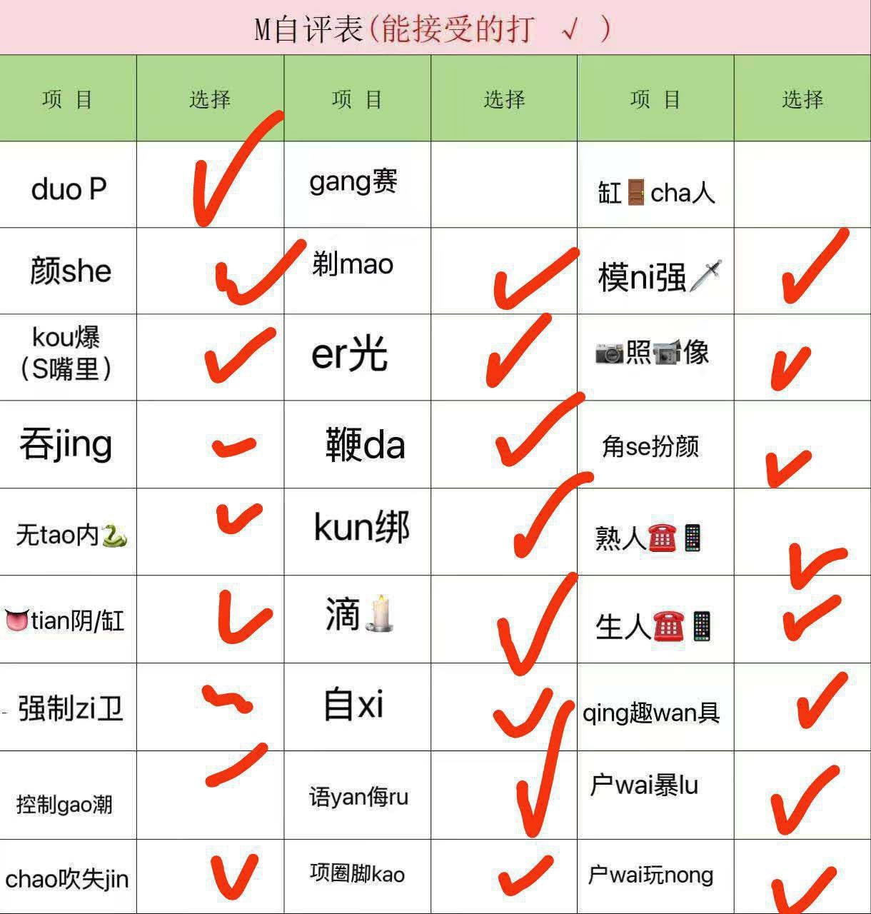 北京 编号：796882 (点击复制)
➡️ 
